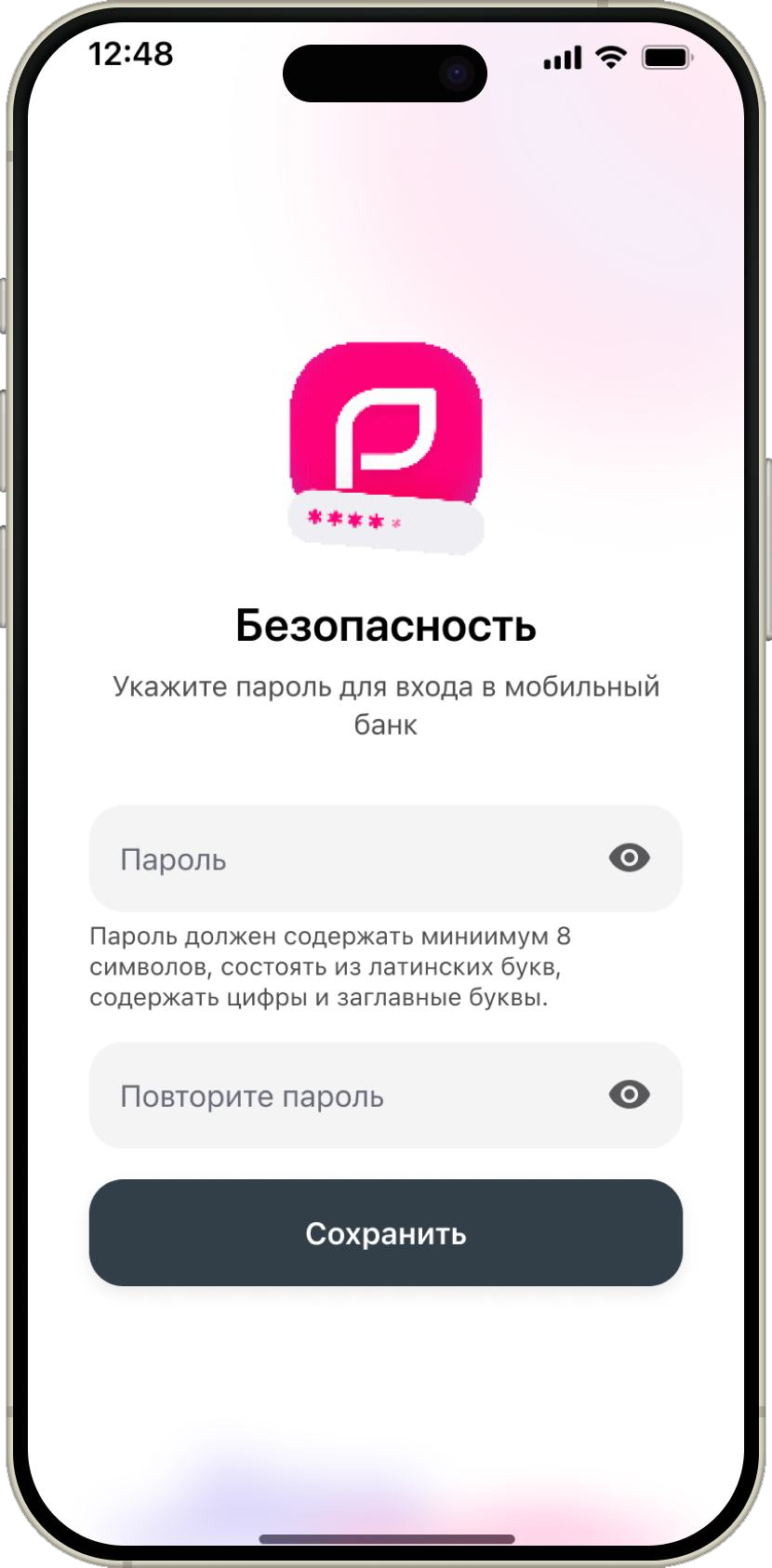 Экран создания пароля