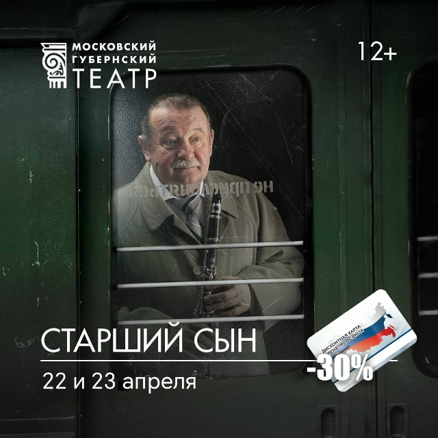 Событие