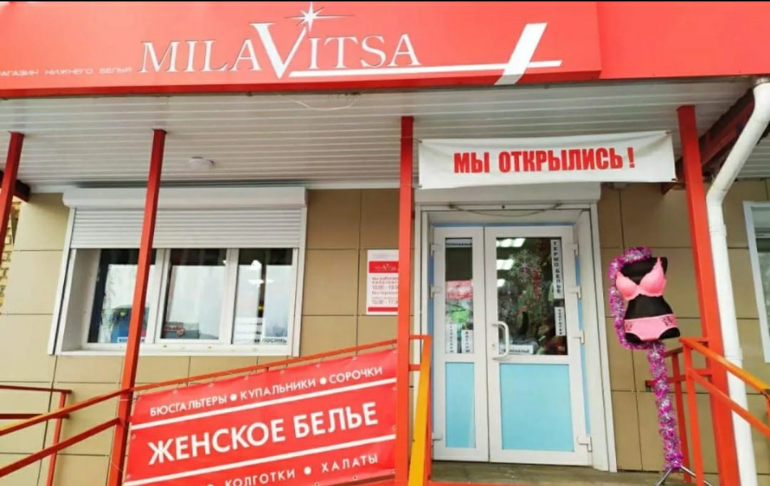 Галерея партнёра