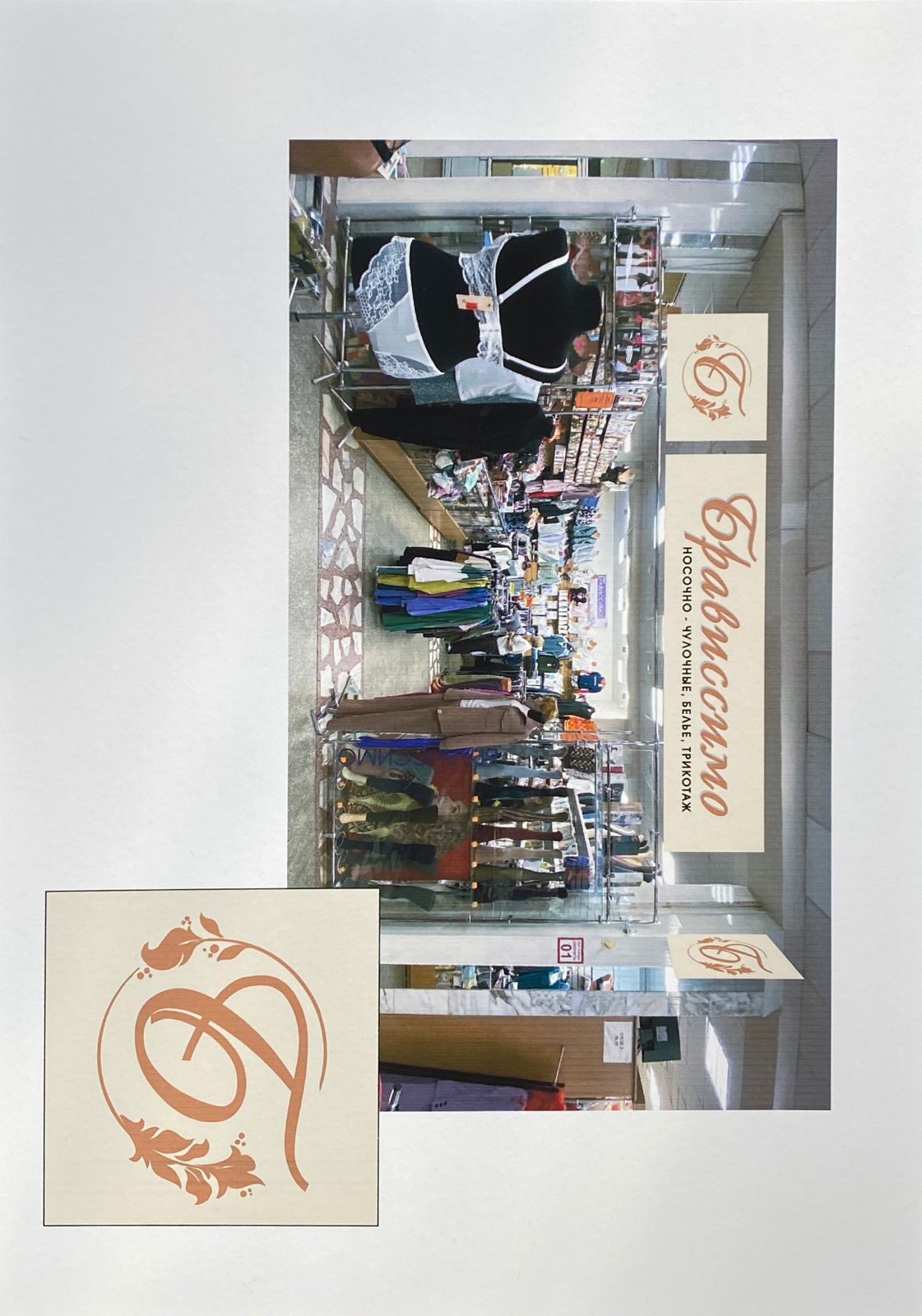 Галерея партнёра