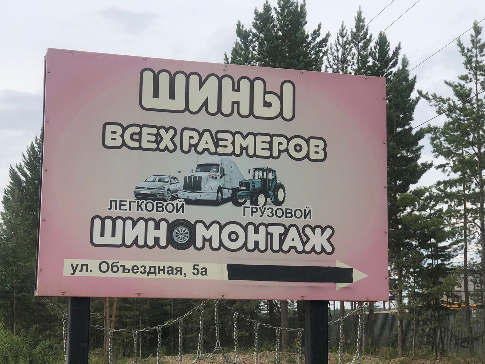 Галерея партнёра