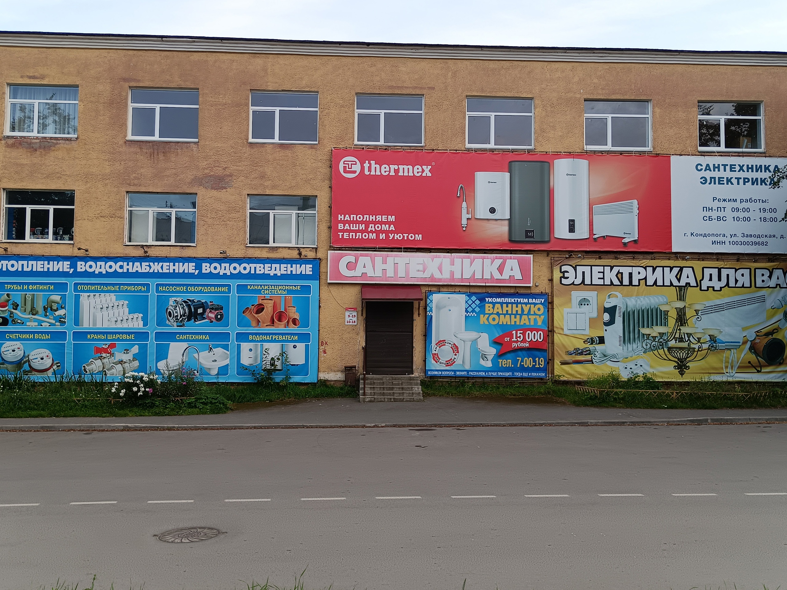 Галерея партнёра