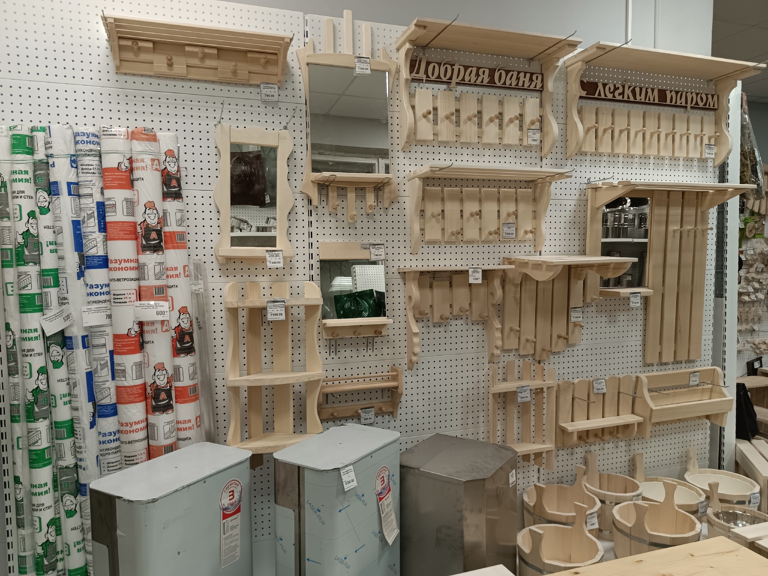 Галерея партнёра