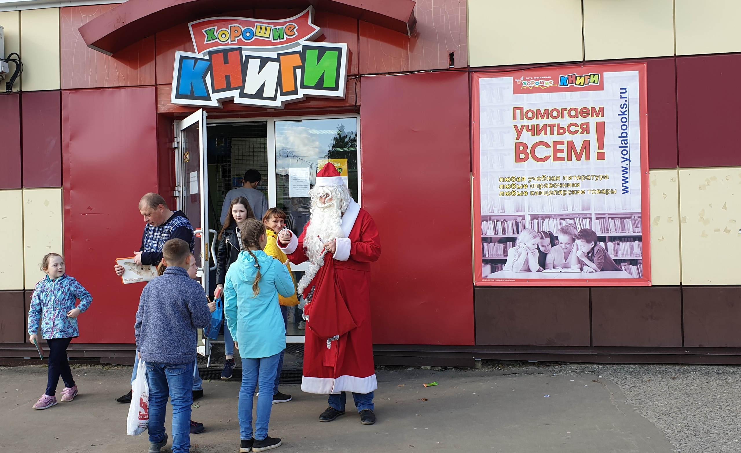 Галерея партнёра