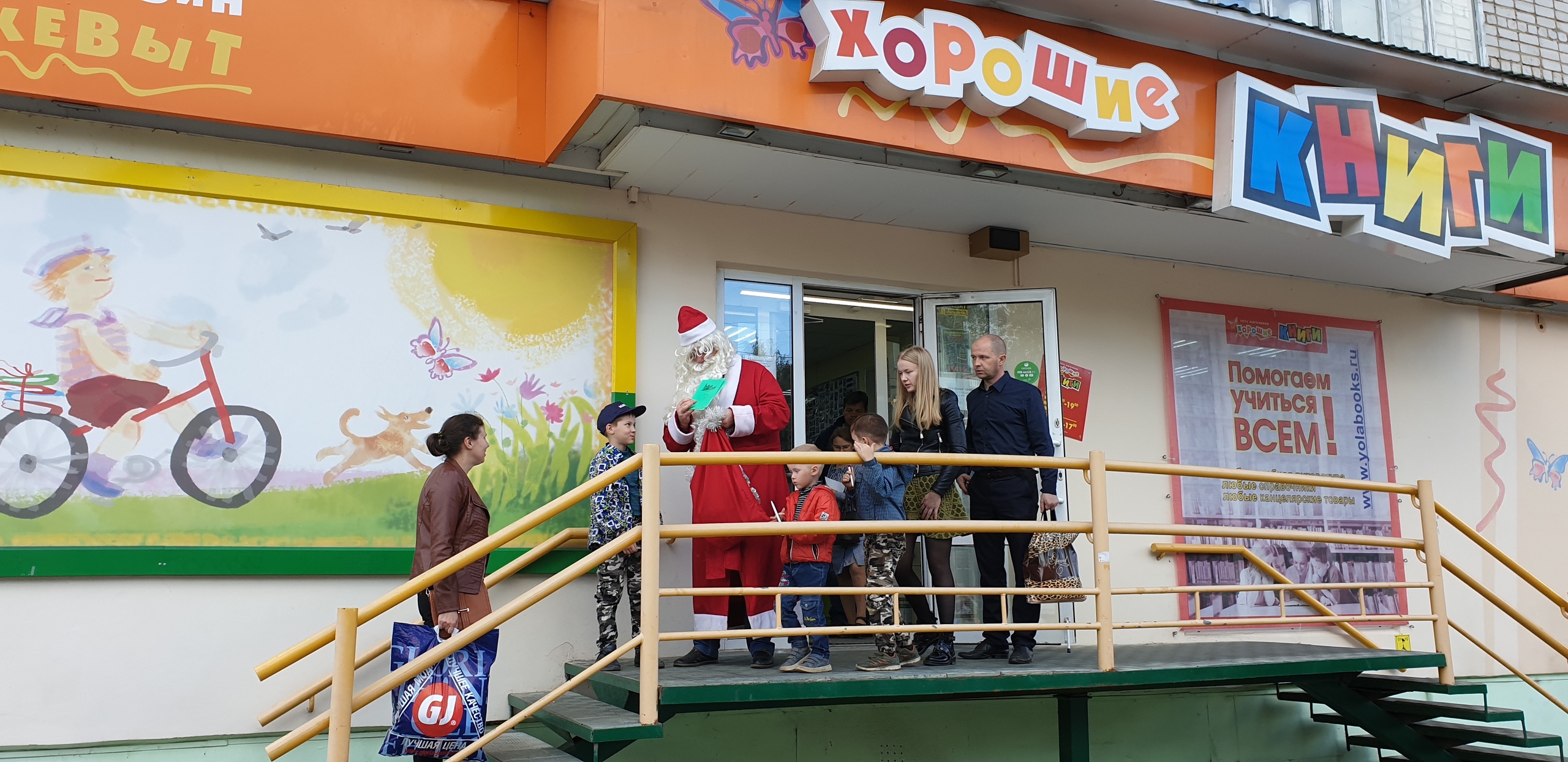 Галерея партнёра