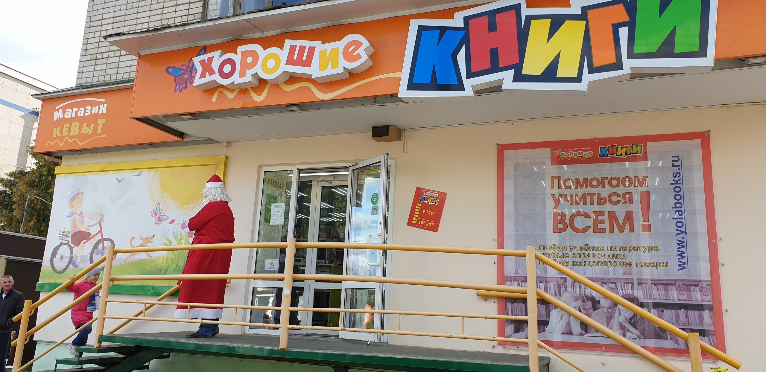 Галерея партнёра