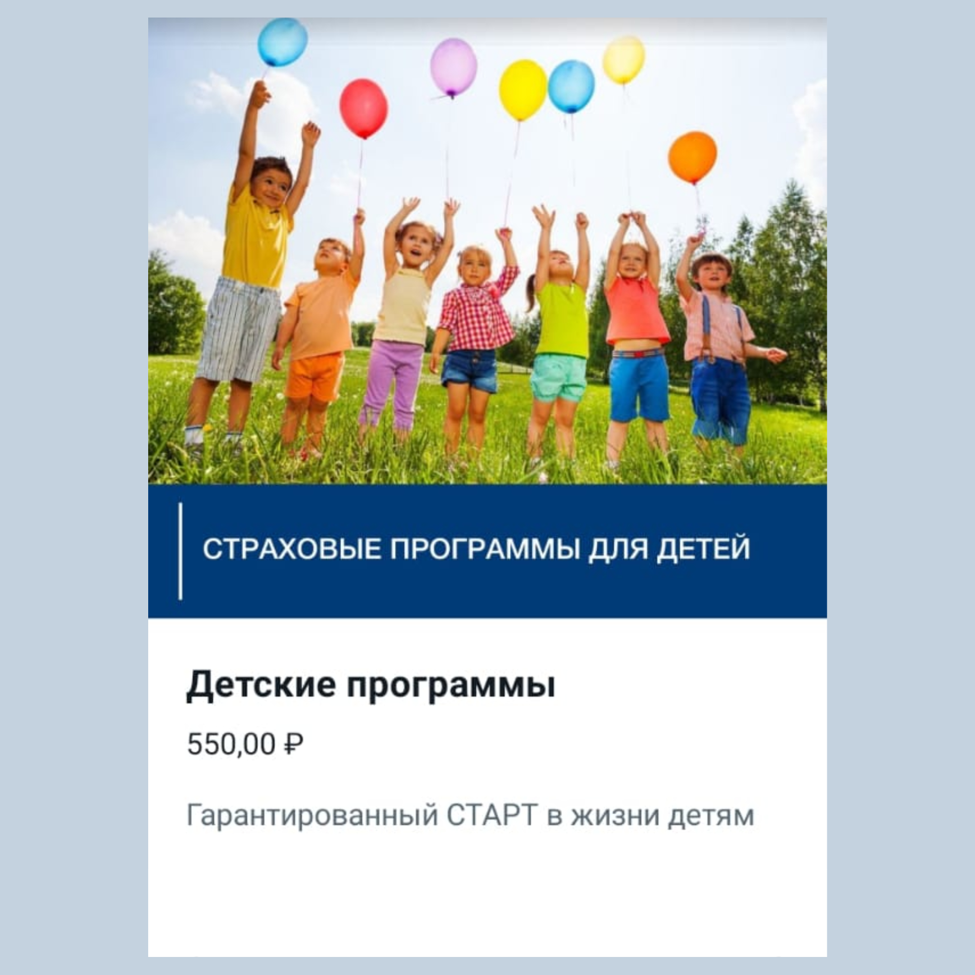 Галерея партнёра