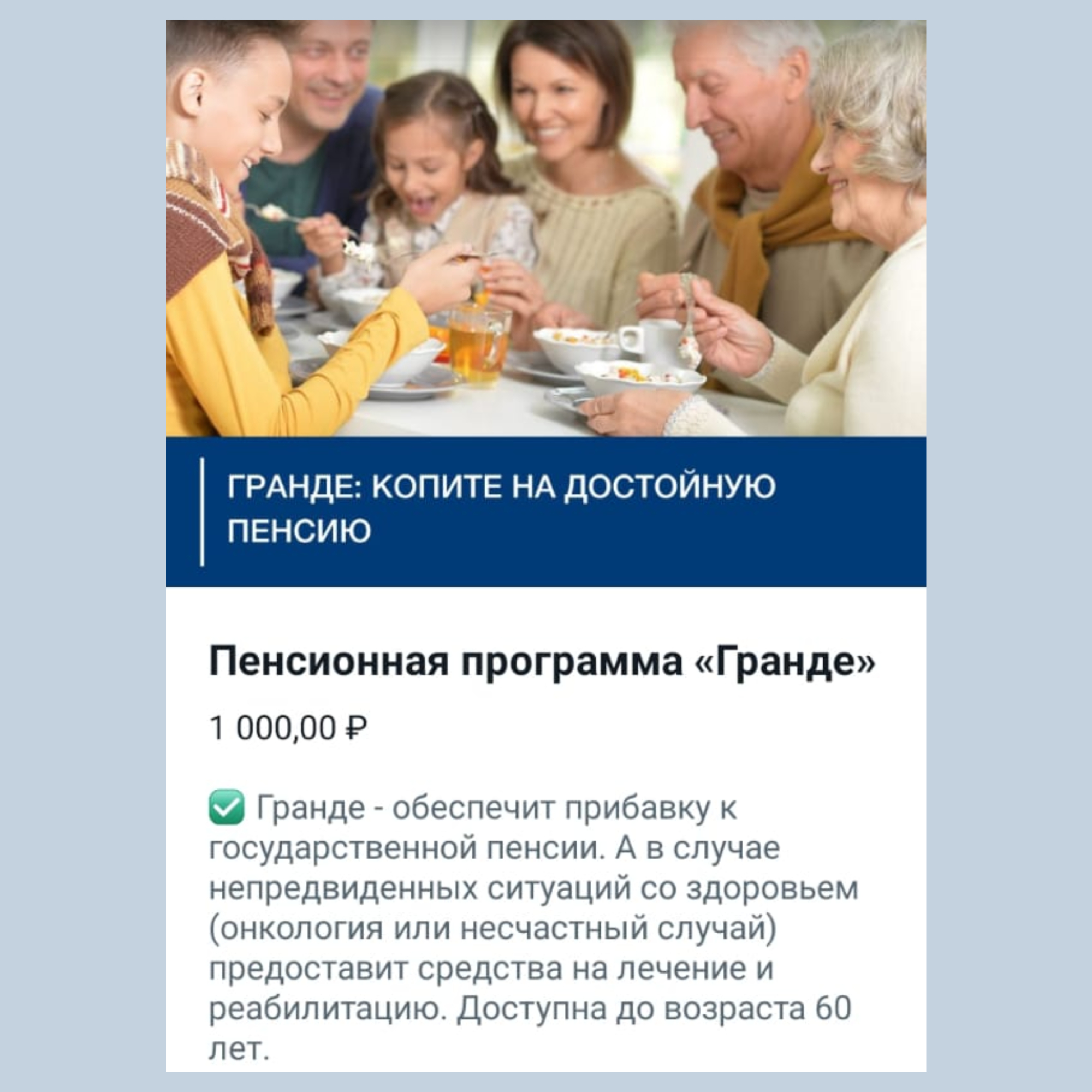 Галерея партнёра