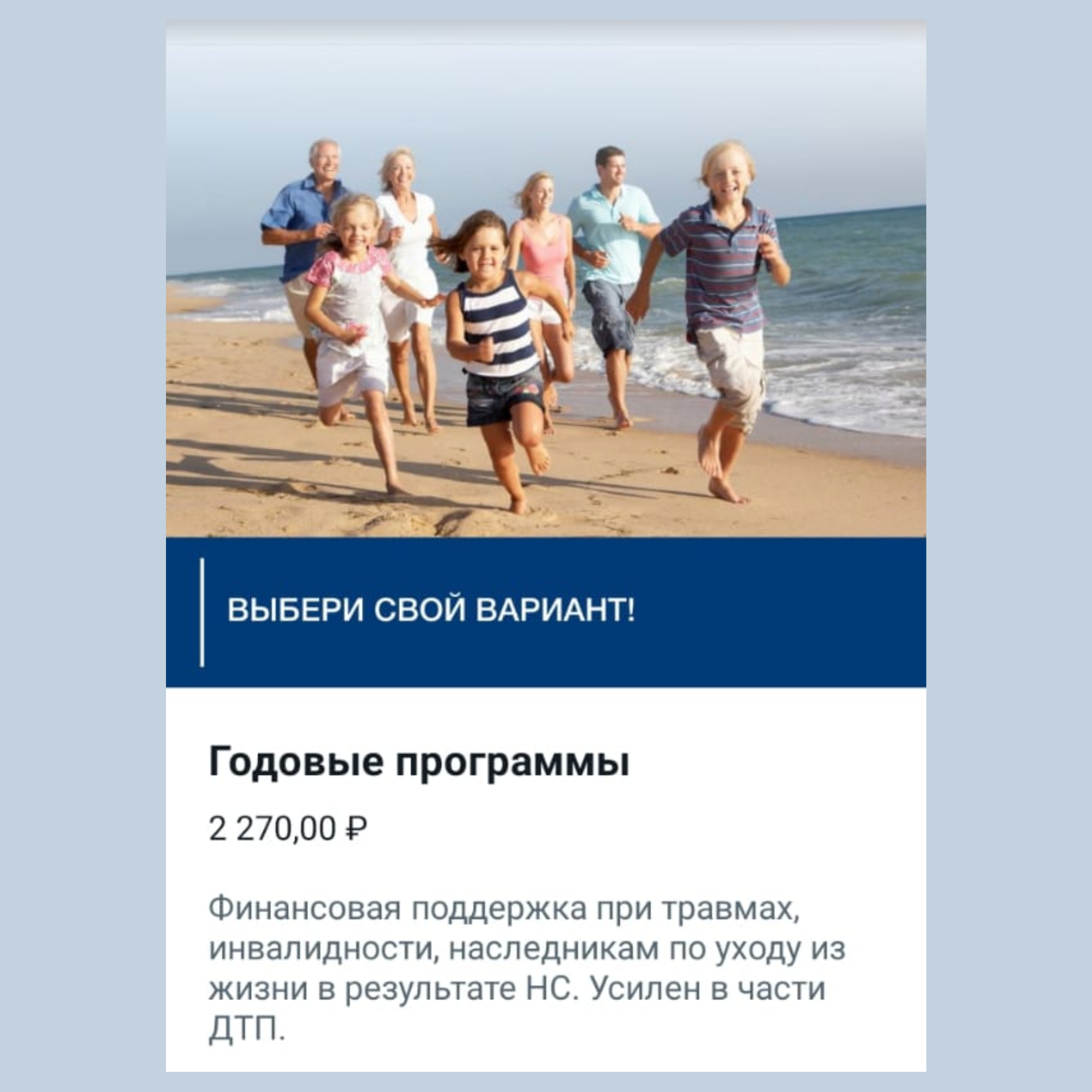 Галерея партнёра