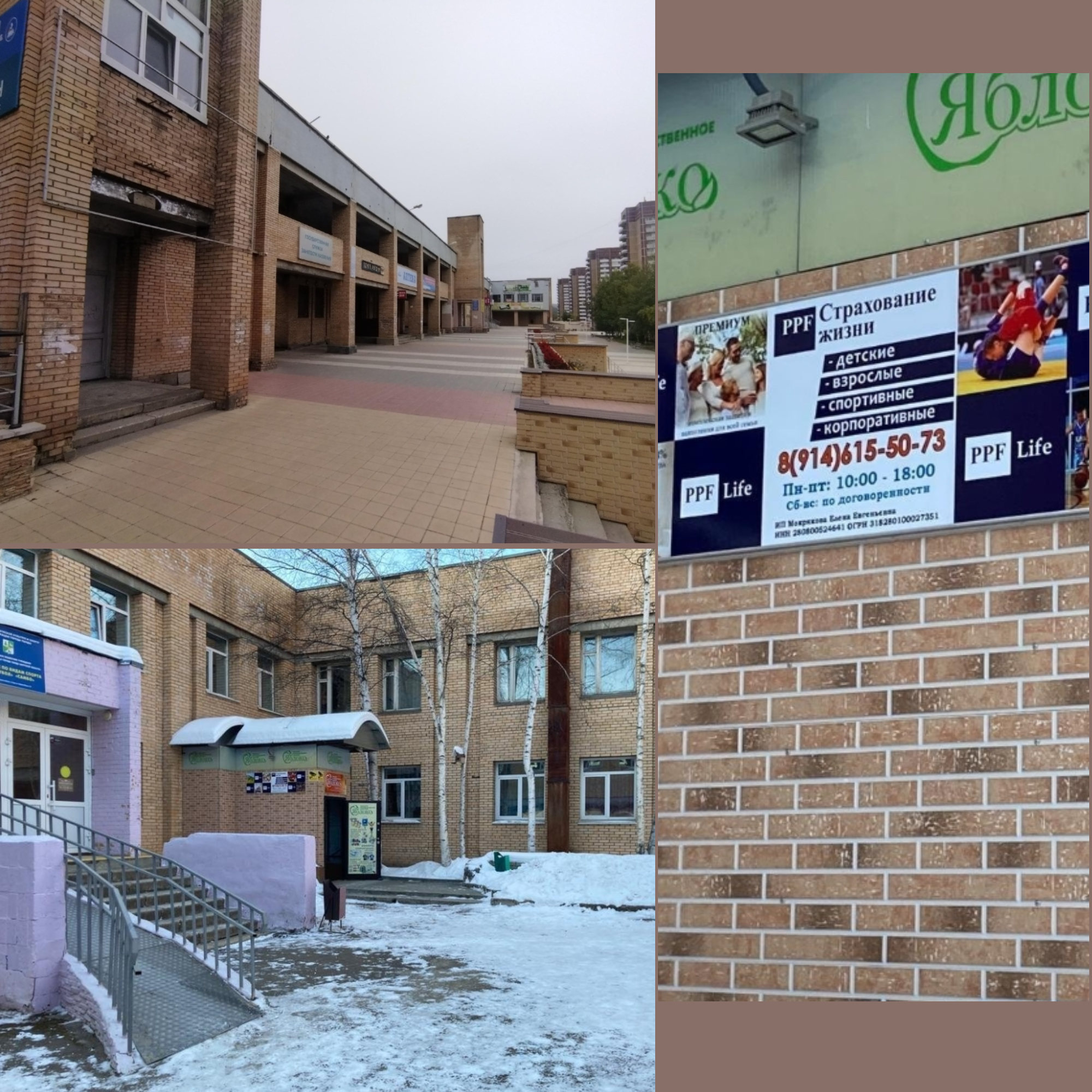 Галерея партнёра