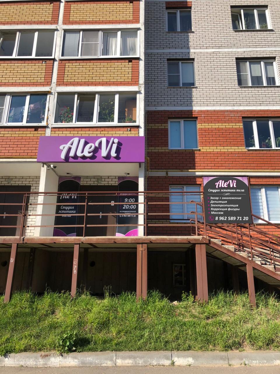 Галерея партнёра