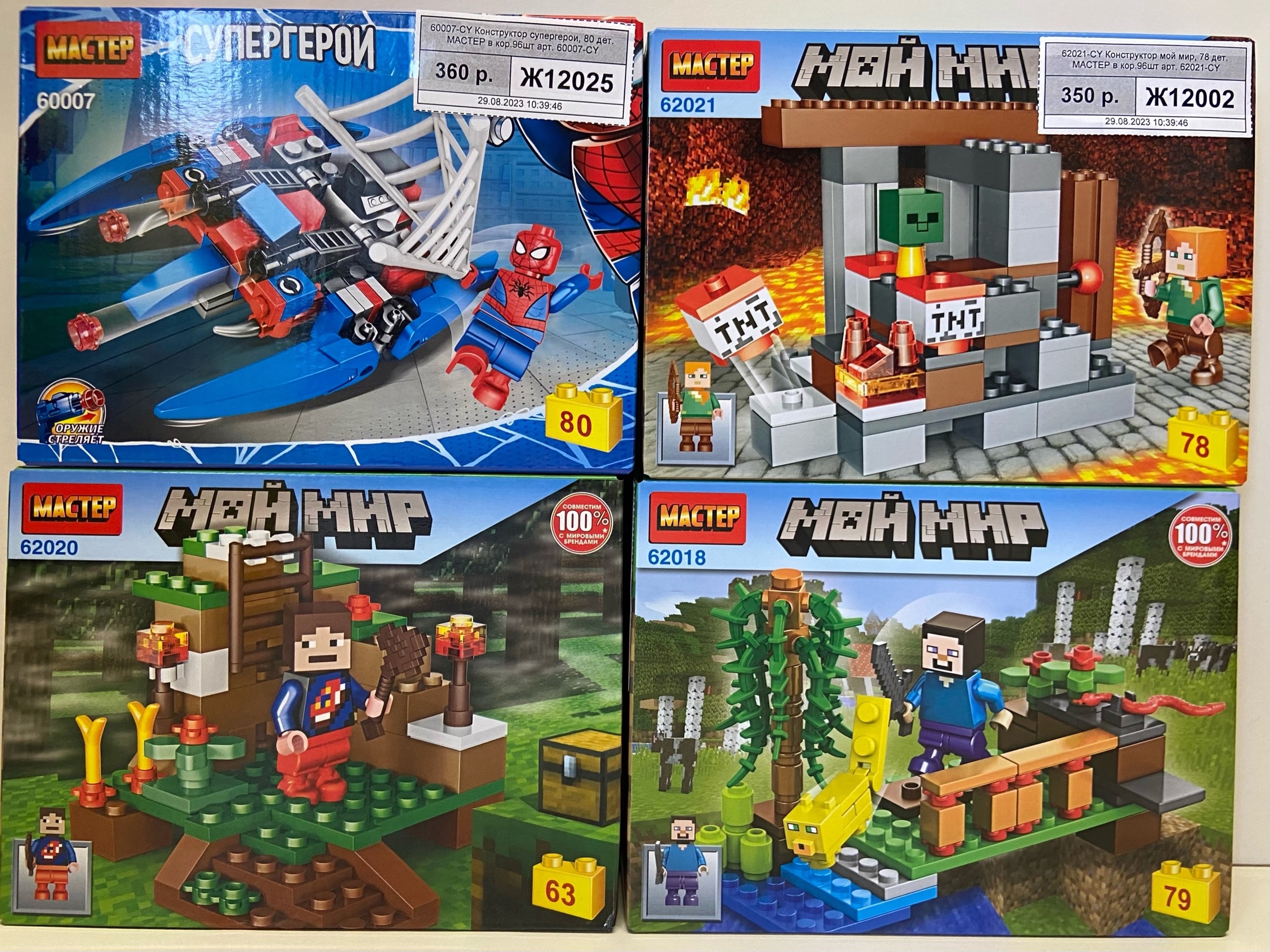 Галерея партнёра