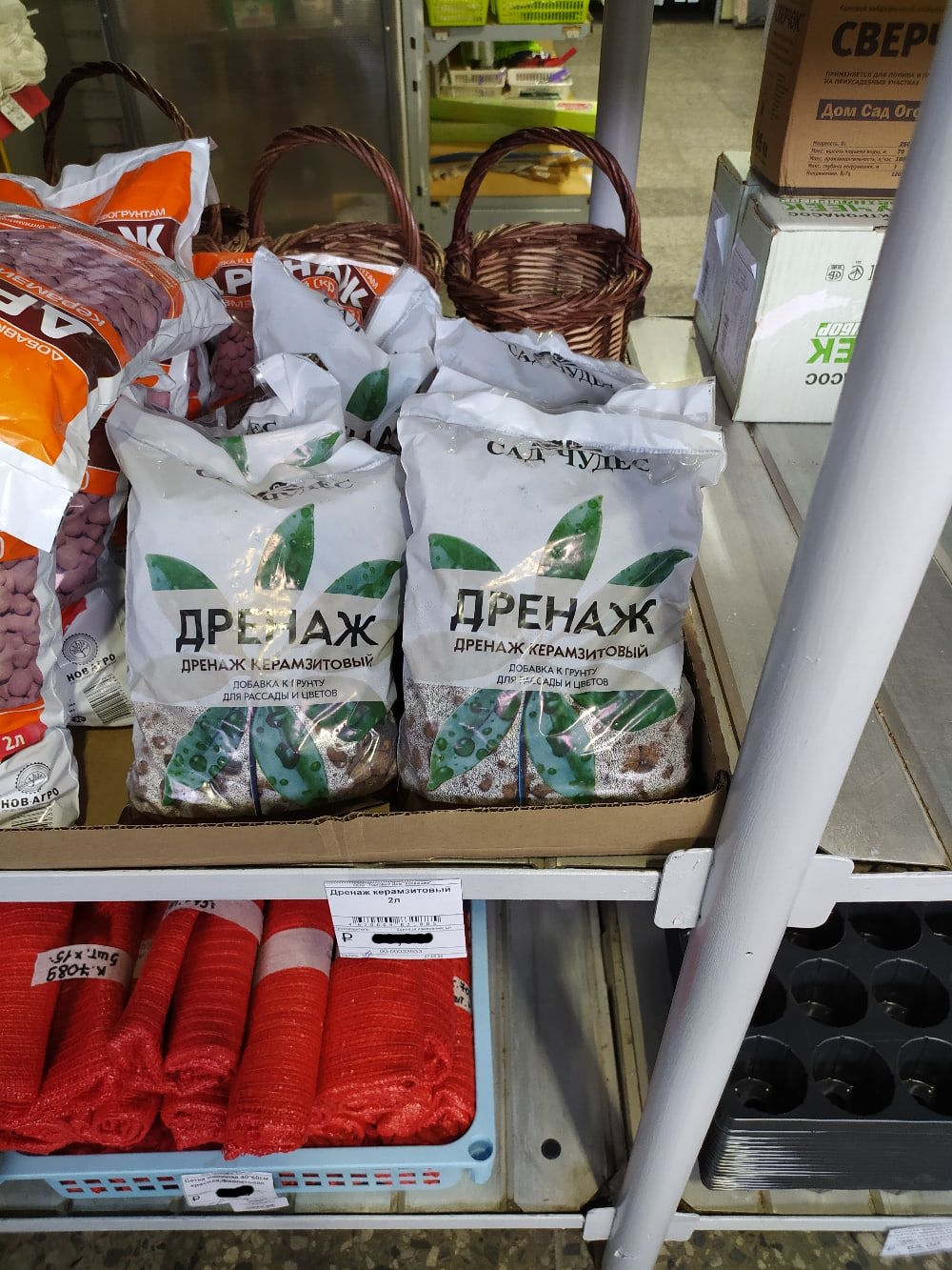 Галерея партнёра