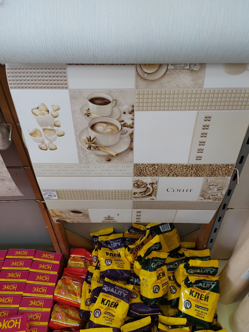 Галерея партнёра