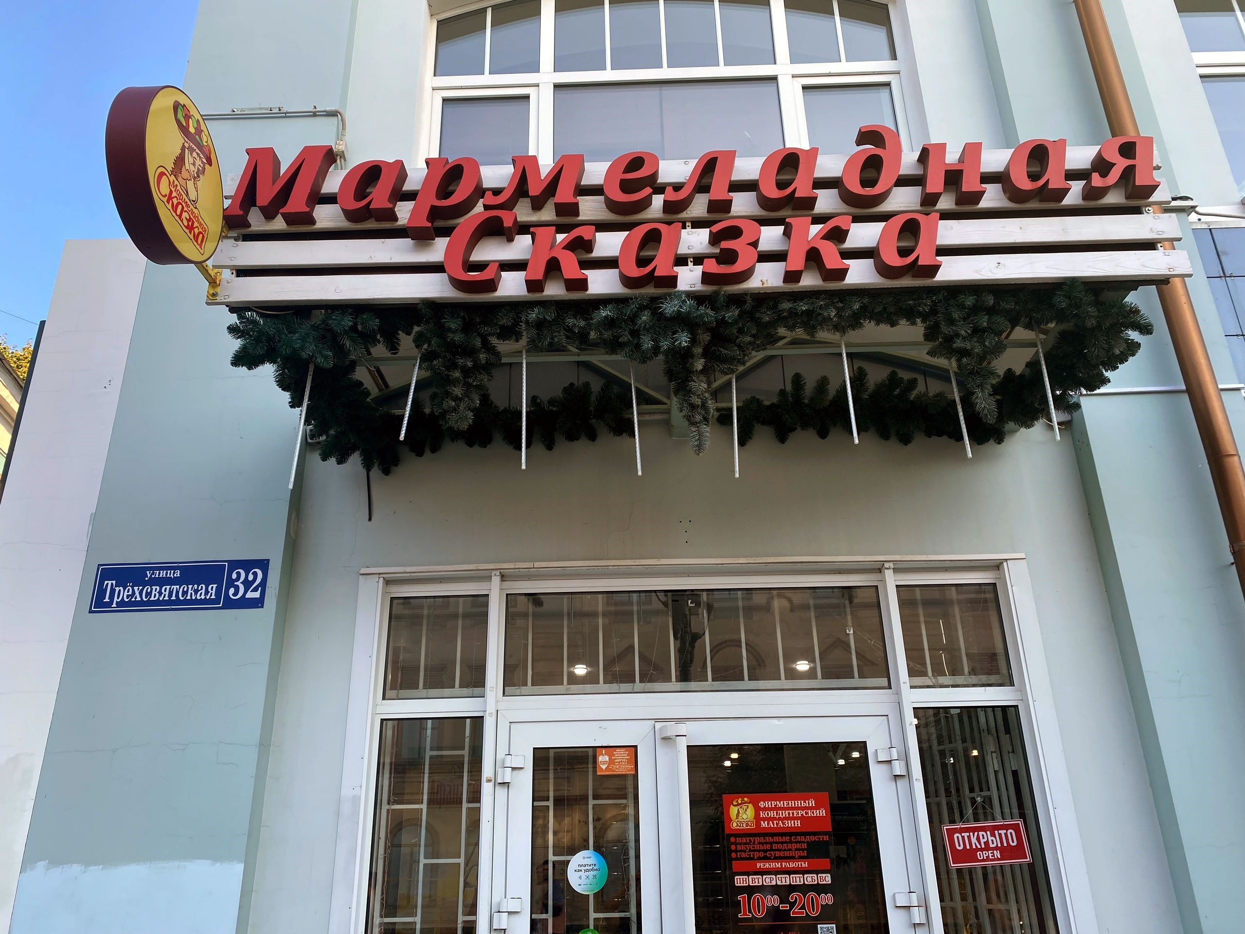 Галерея партнёра