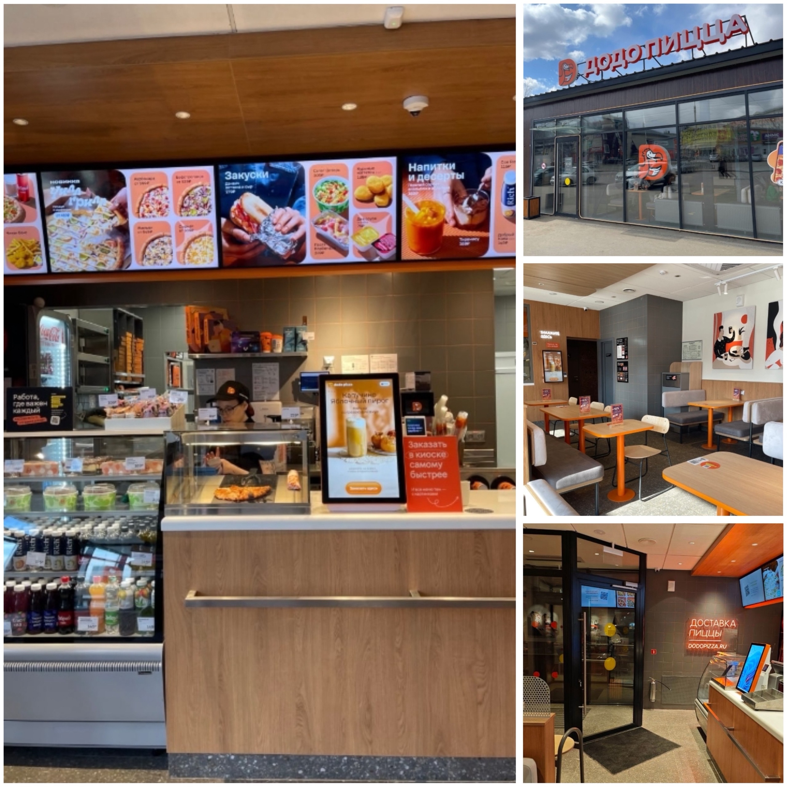 Галерея партнёра