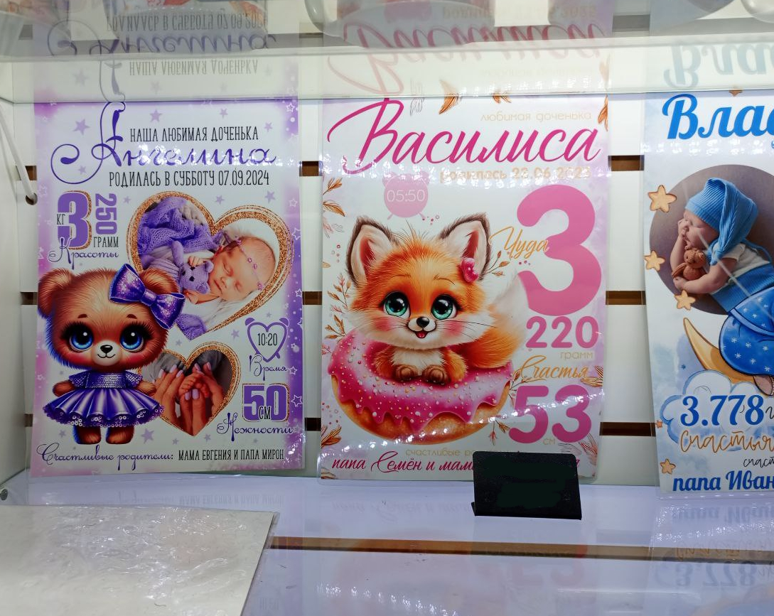 Галерея партнёра