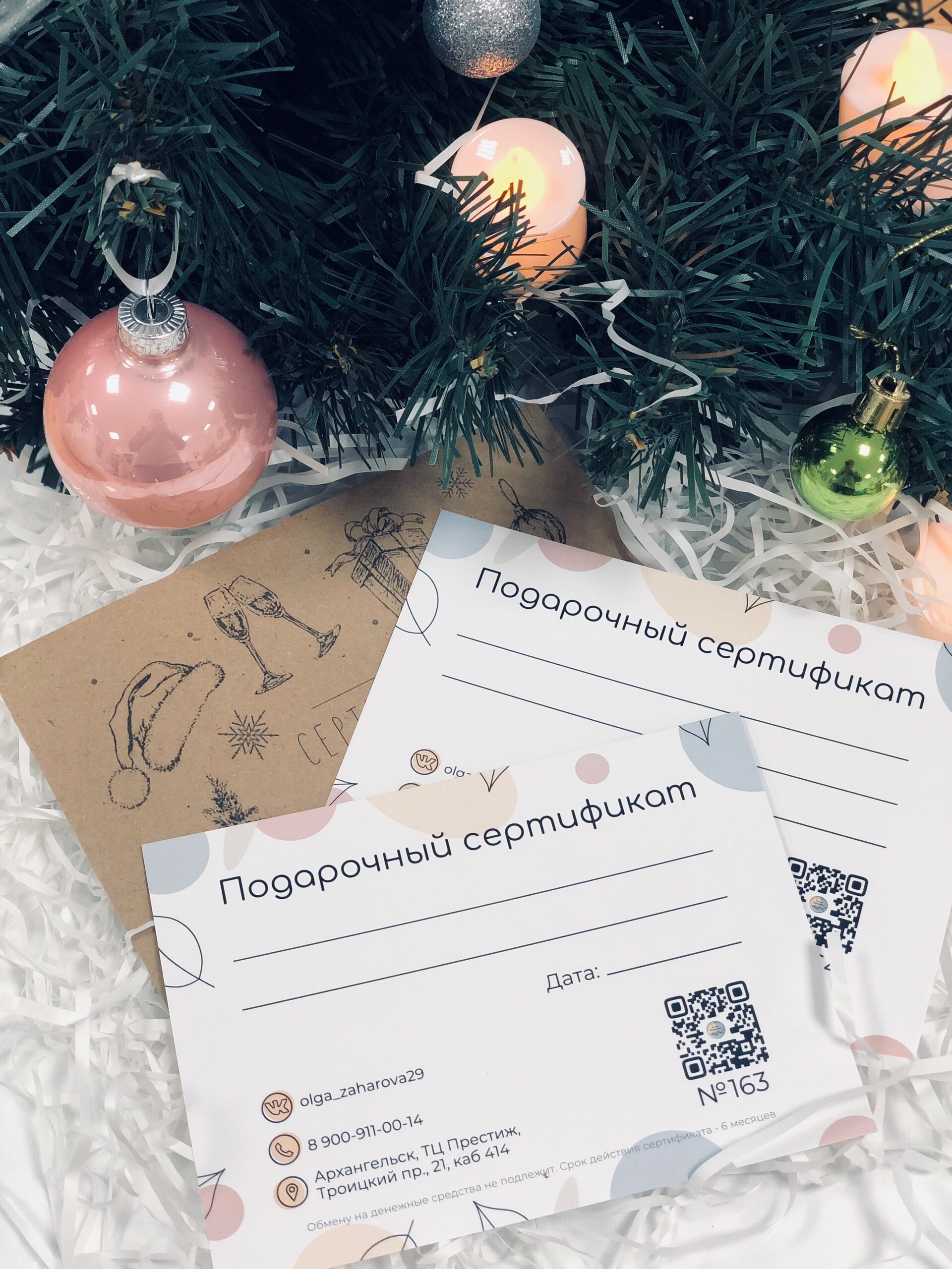 Галерея партнёра