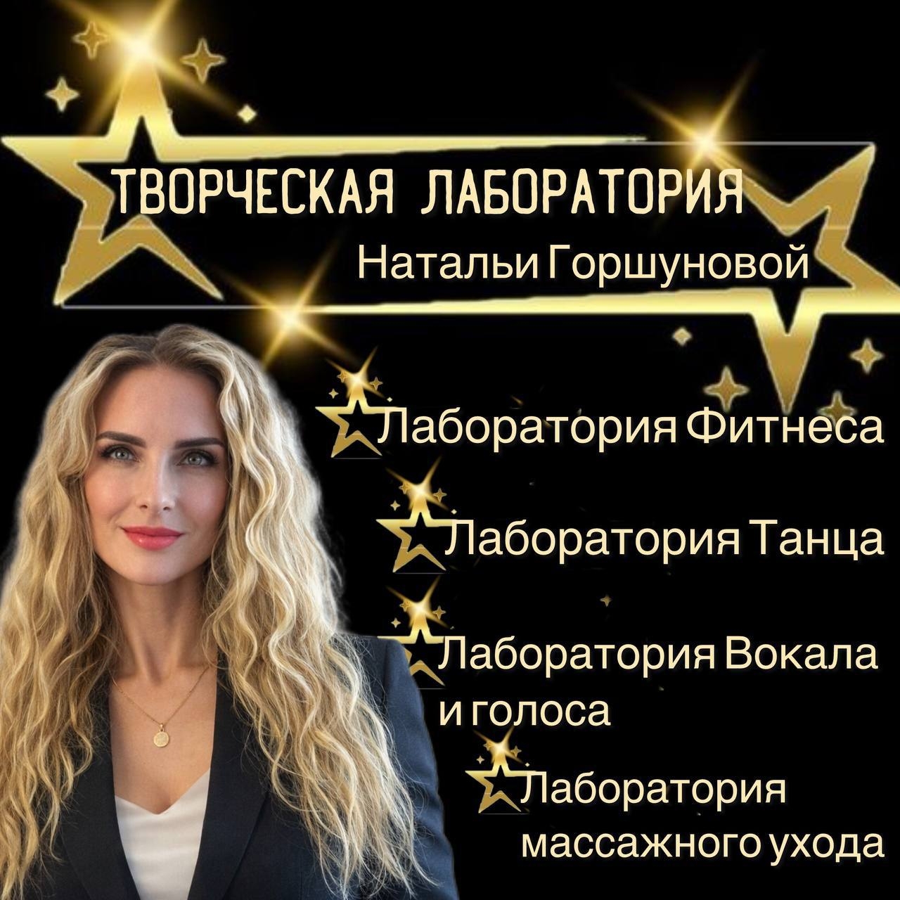 Галерея партнёра
