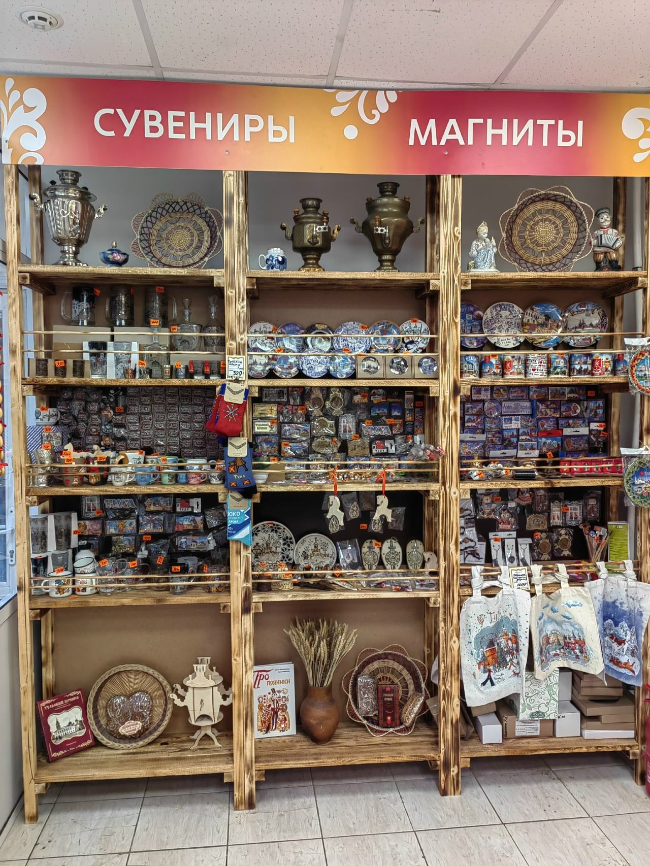 Галерея партнёра