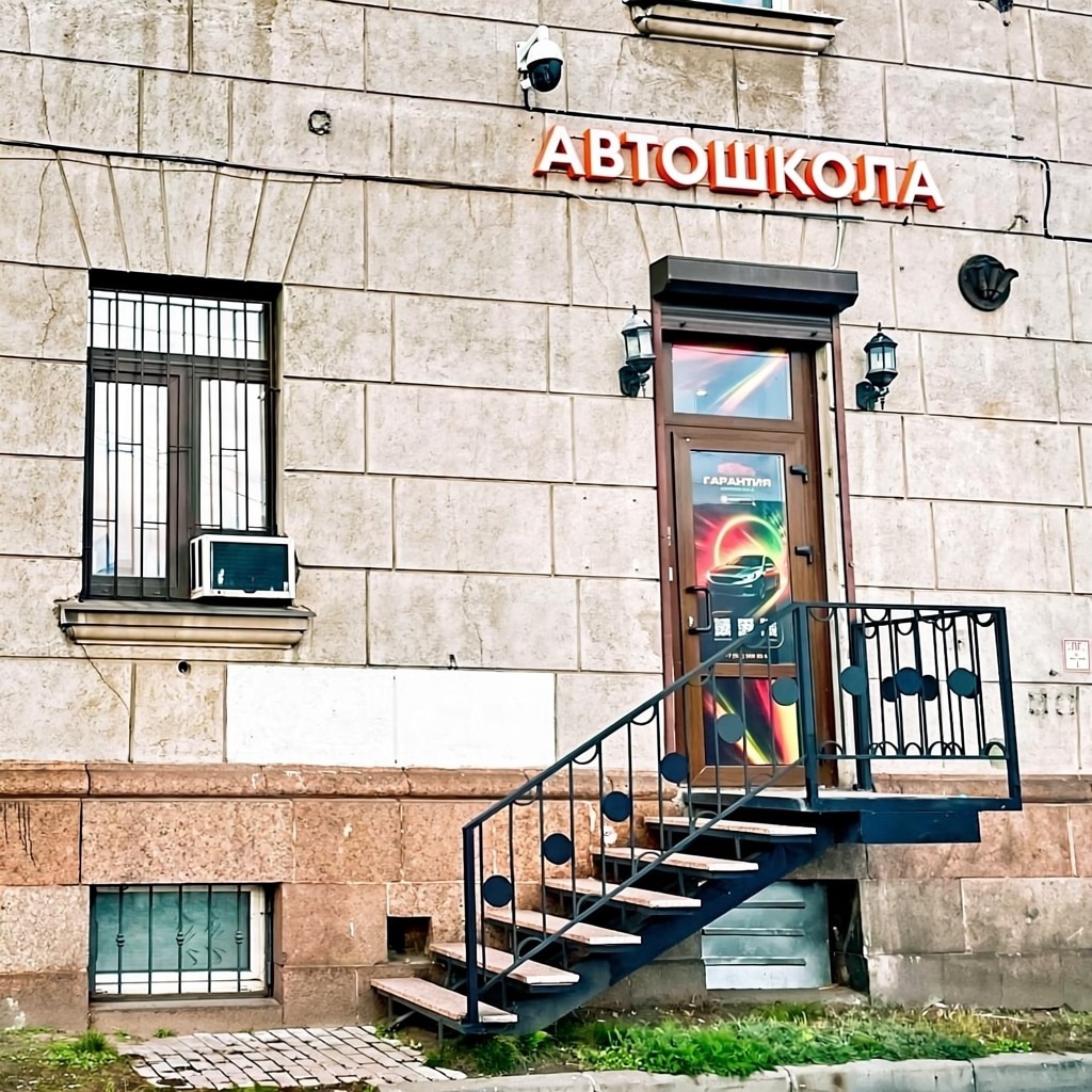 Галерея партнёра
