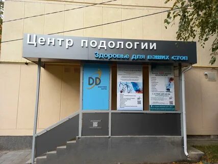 Галерея партнёра