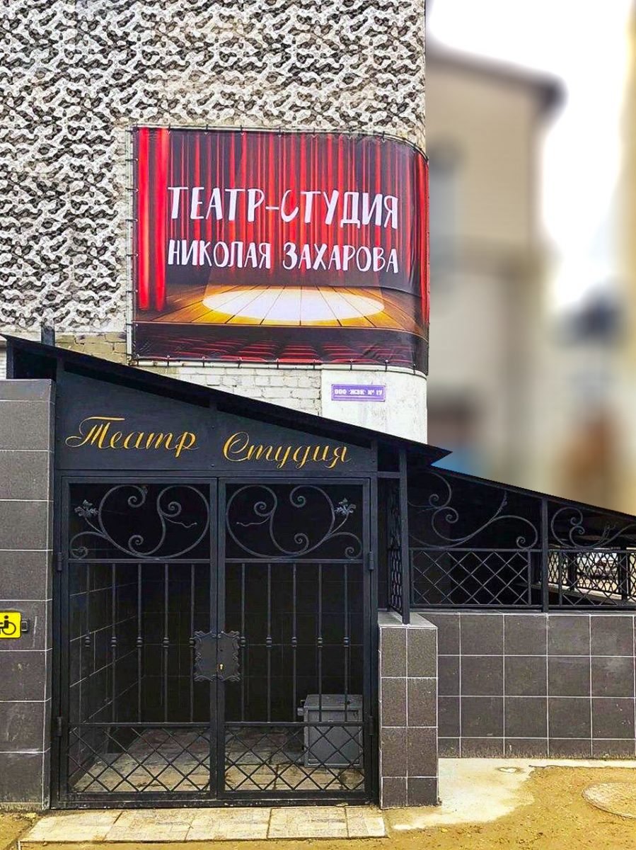 Галерея партнёра