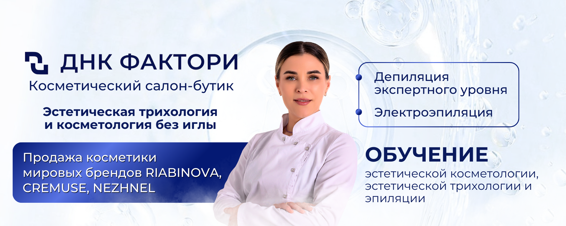 Галерея партнёра