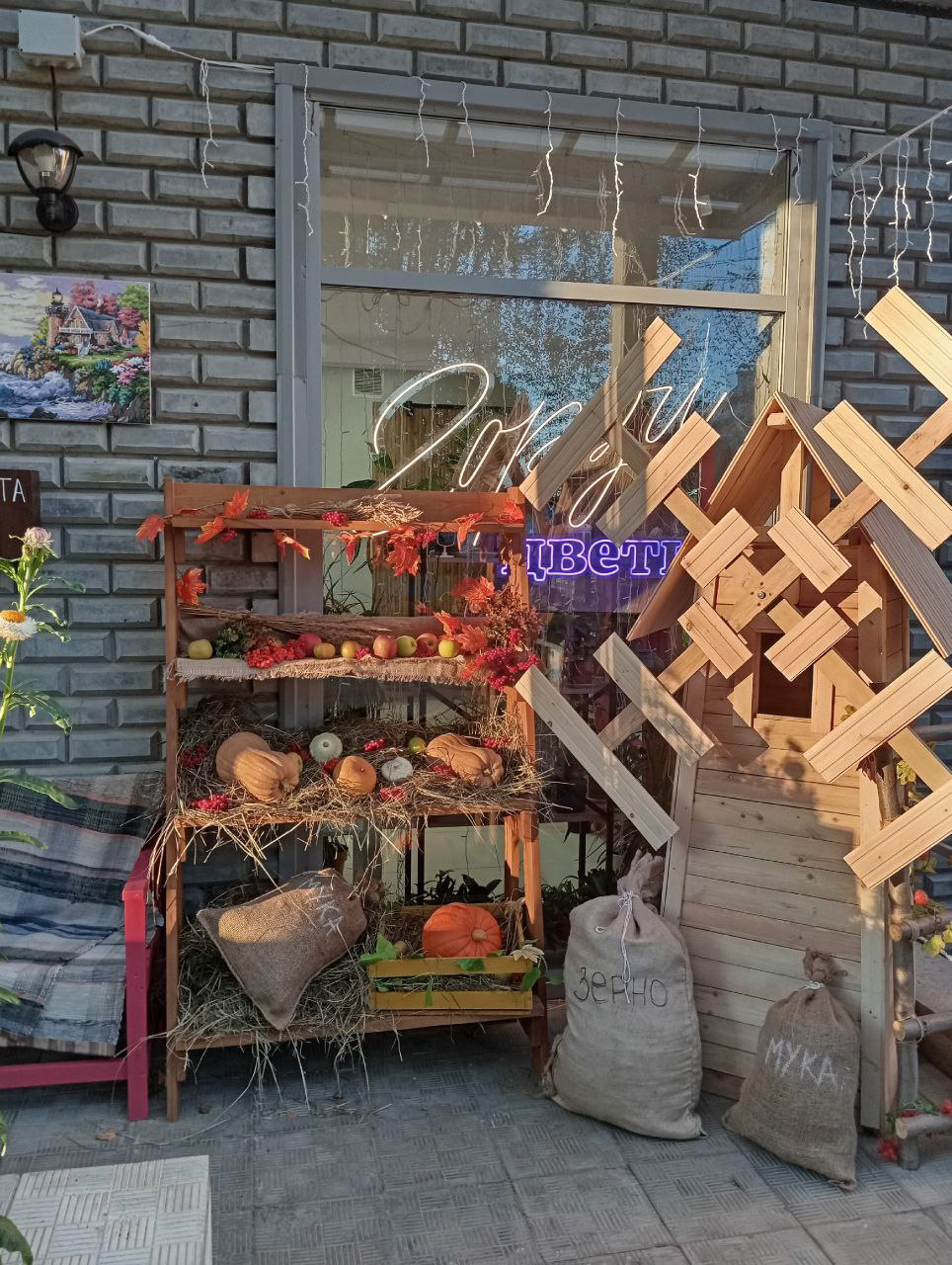 Галерея партнёра