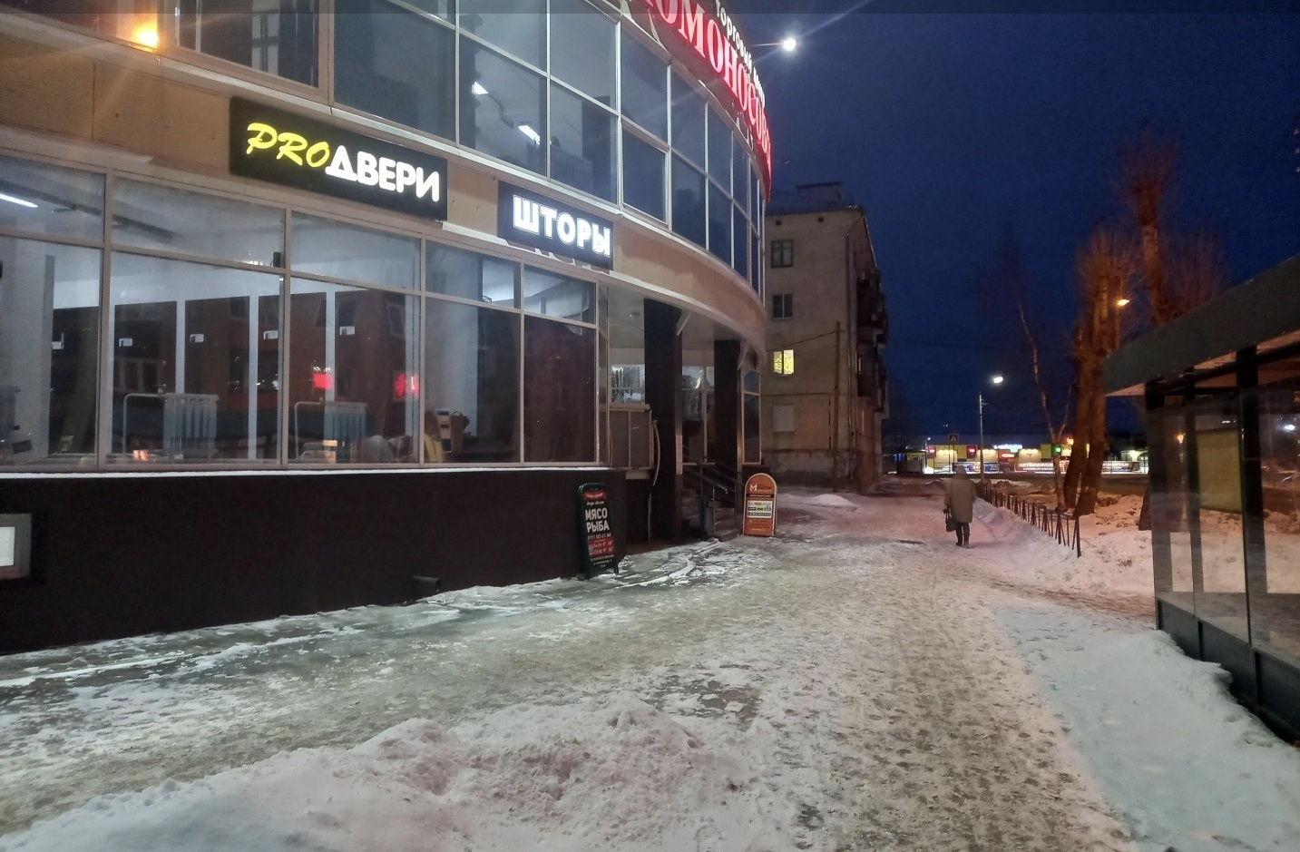 Галерея партнёра
