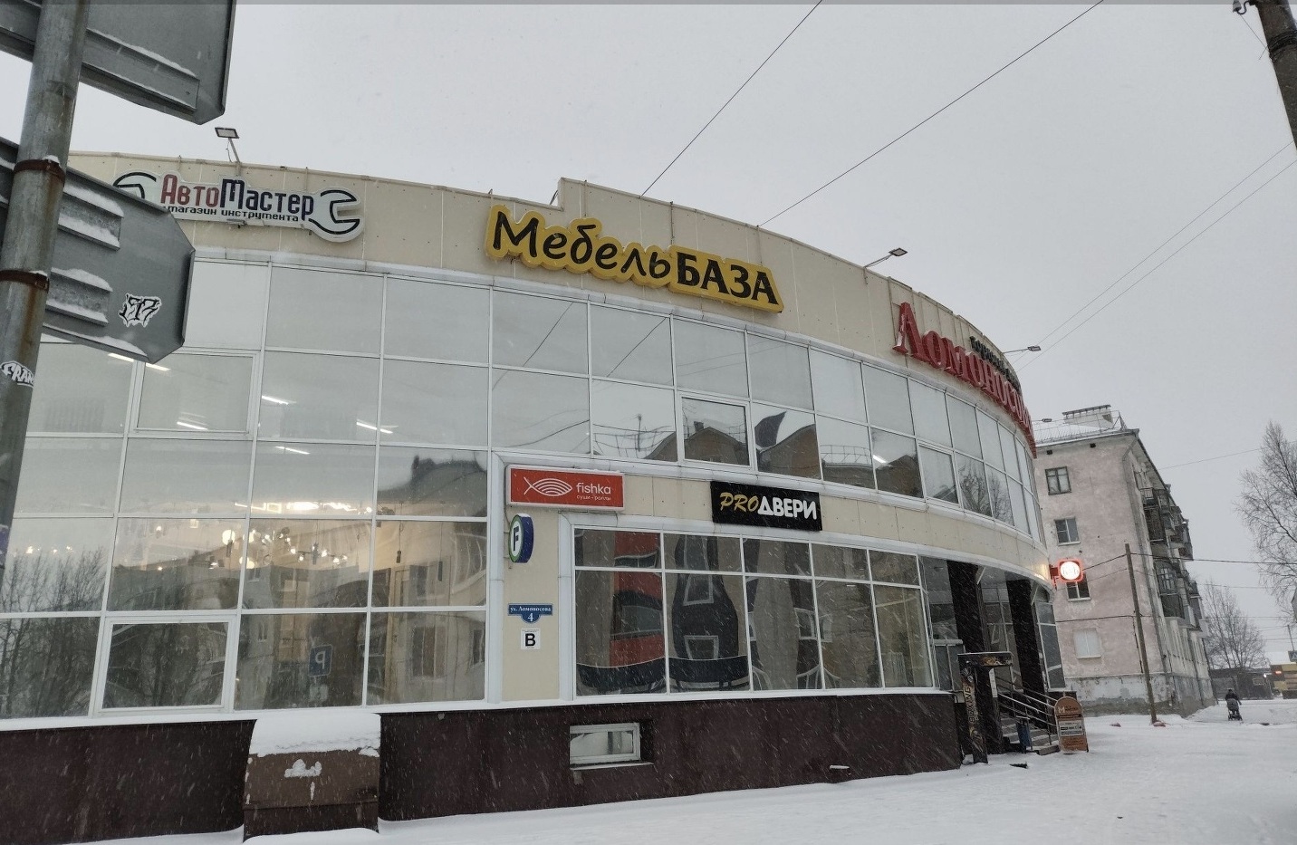 Галерея партнёра