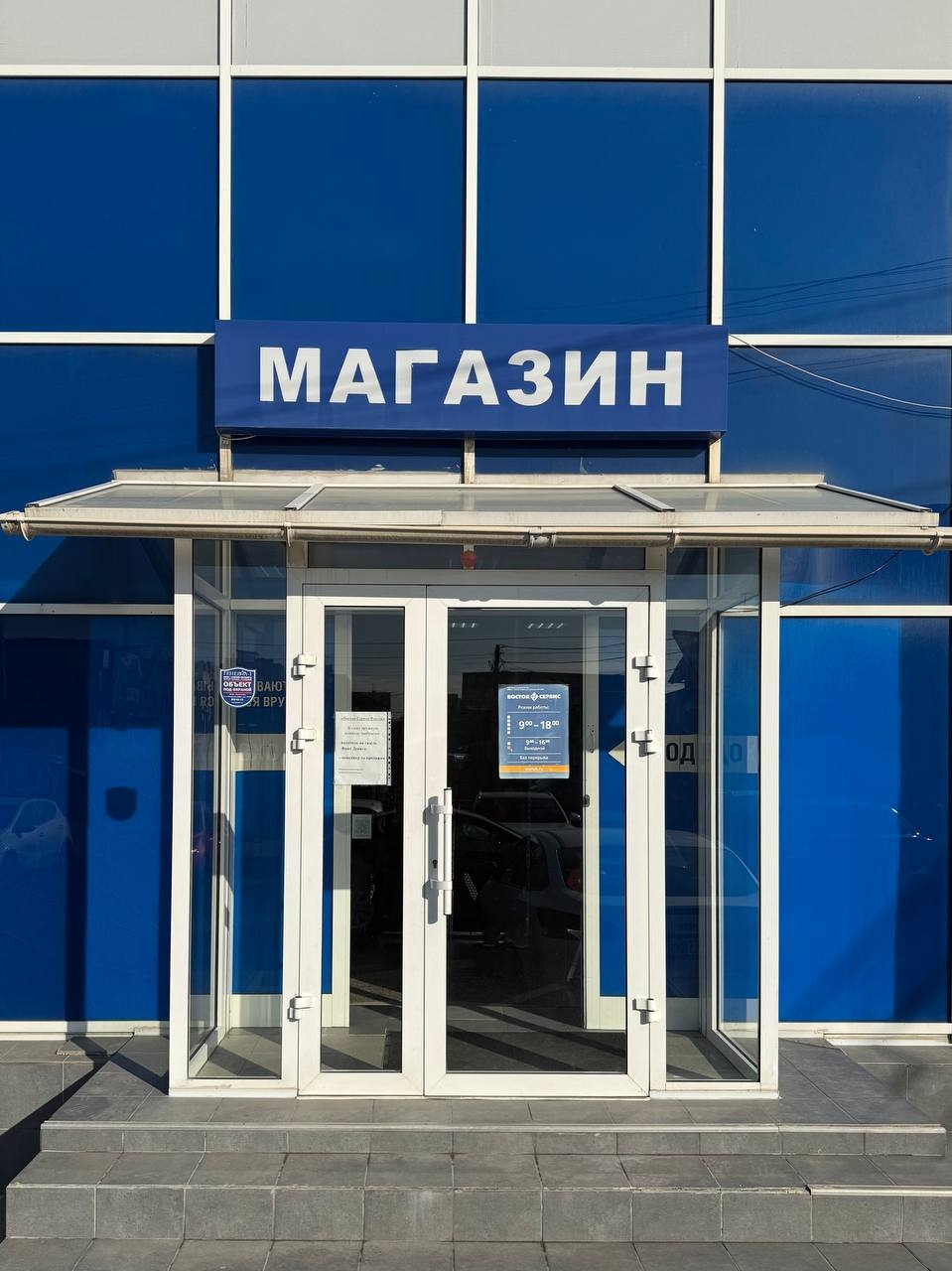 Галерея партнёра