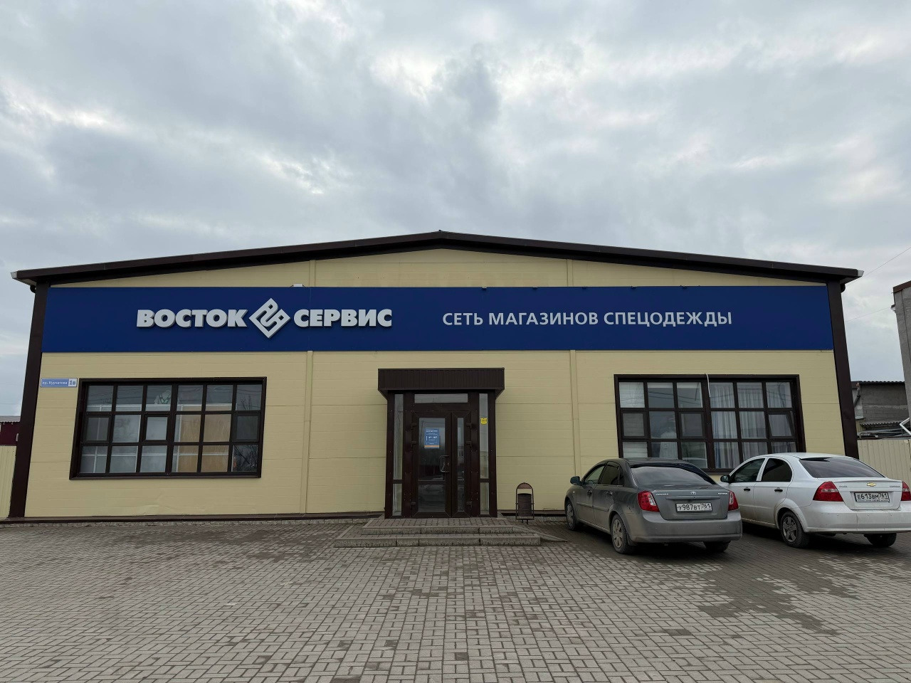 Галерея партнёра