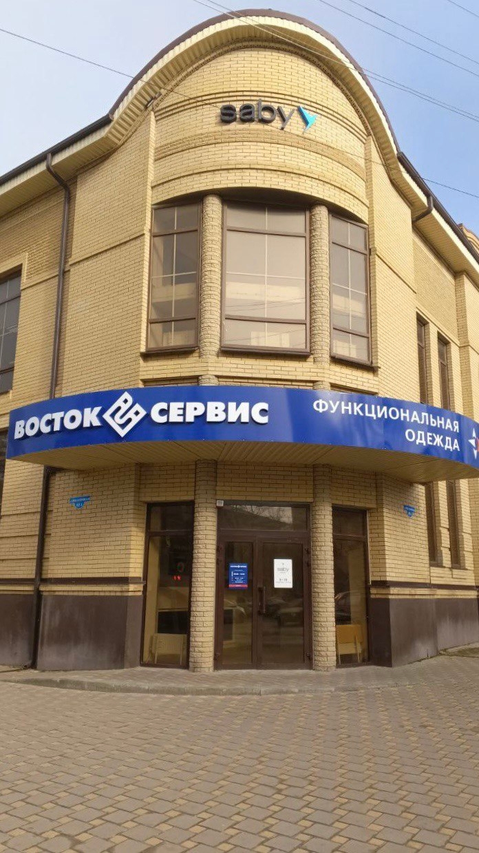 Галерея партнёра