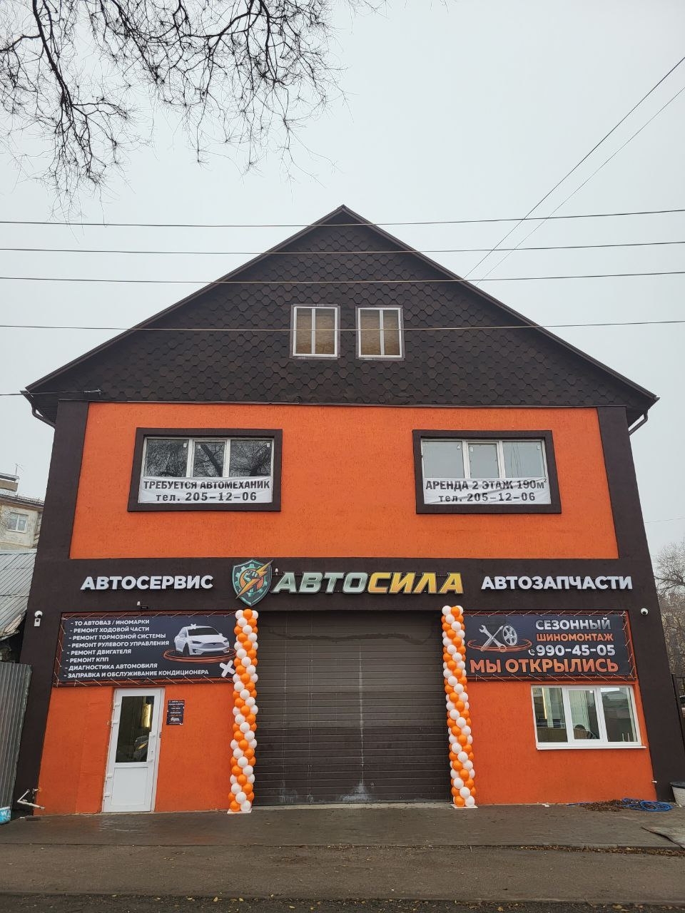 Галерея партнёра