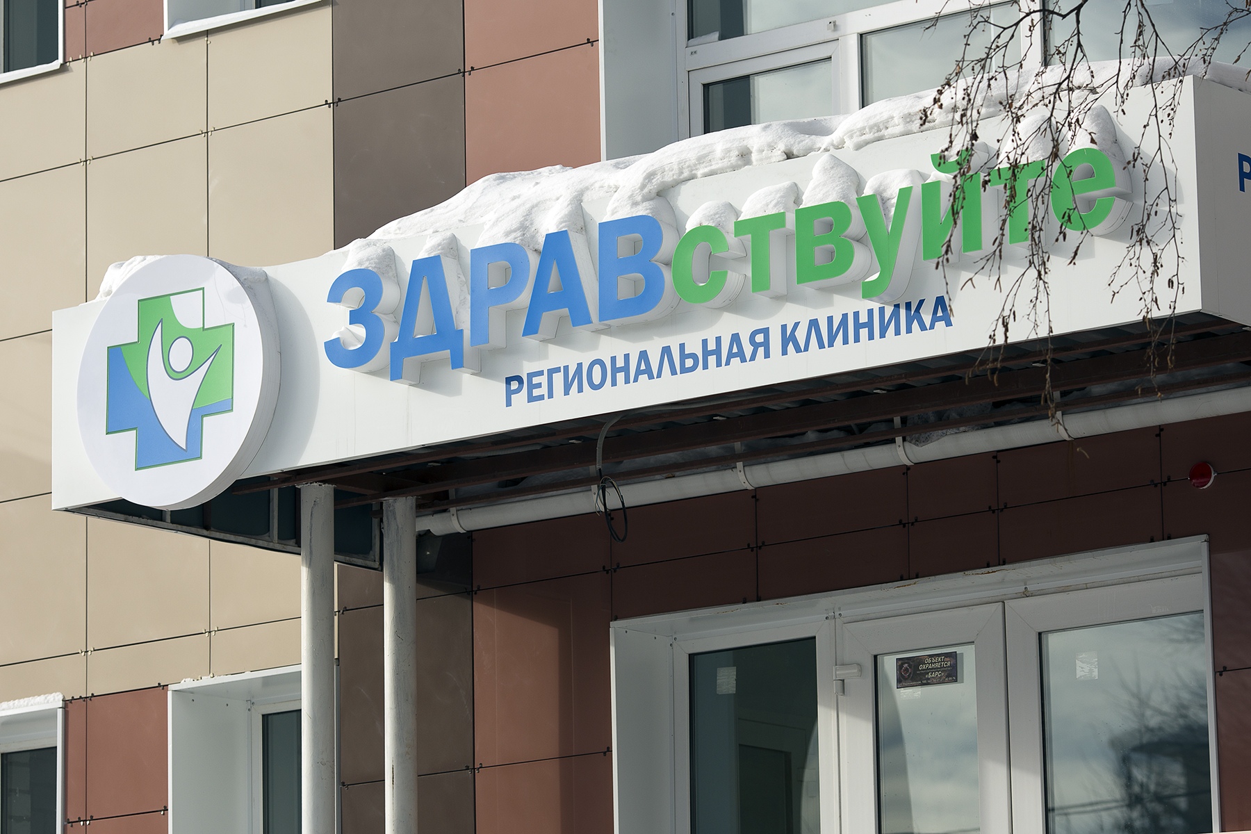 Галерея партнёра