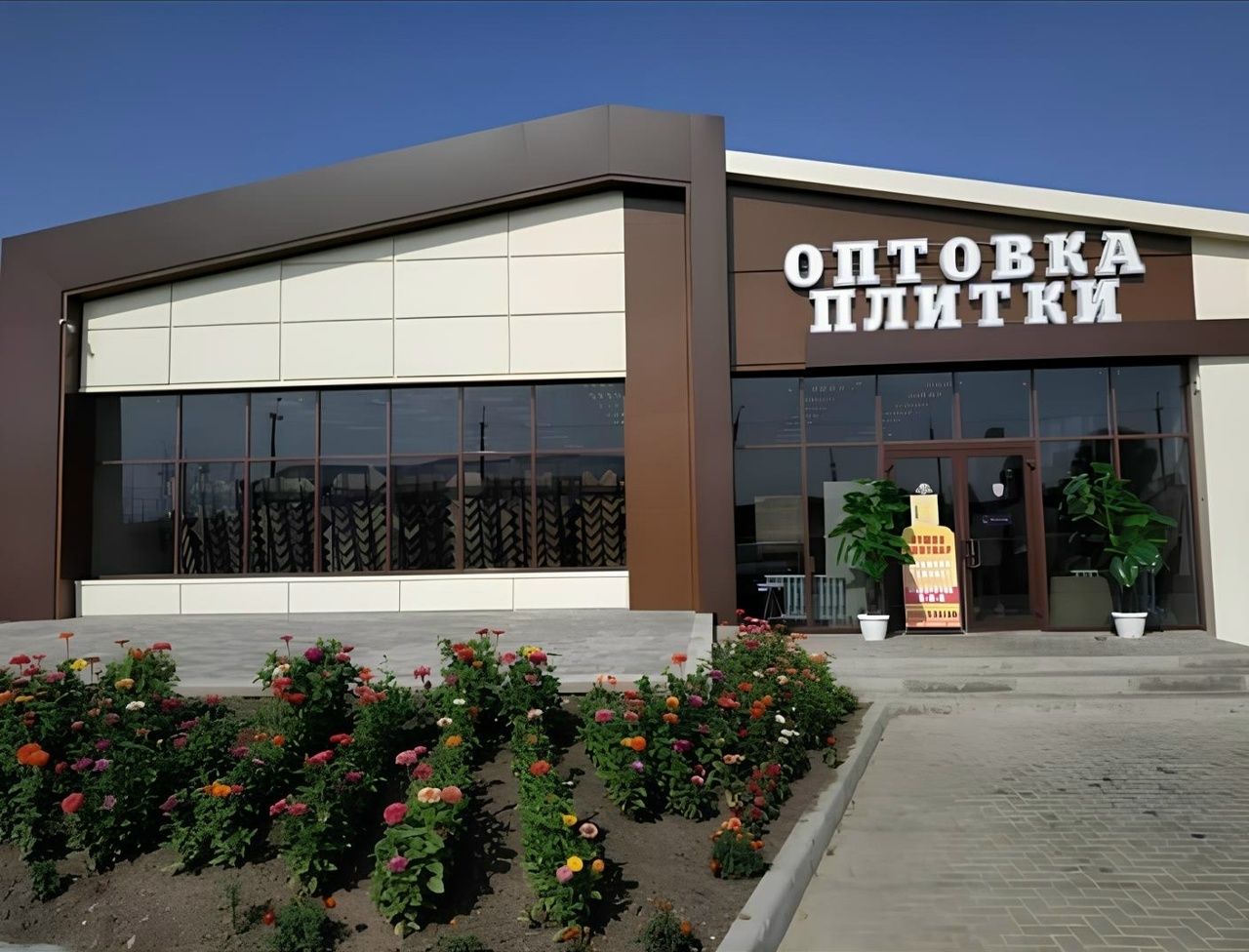 Галерея партнёра