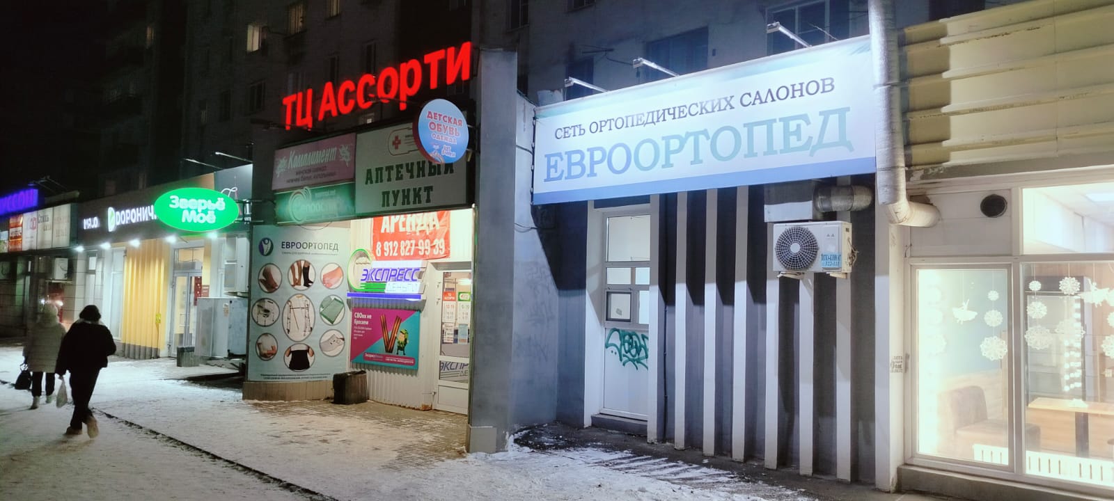 Галерея партнёра