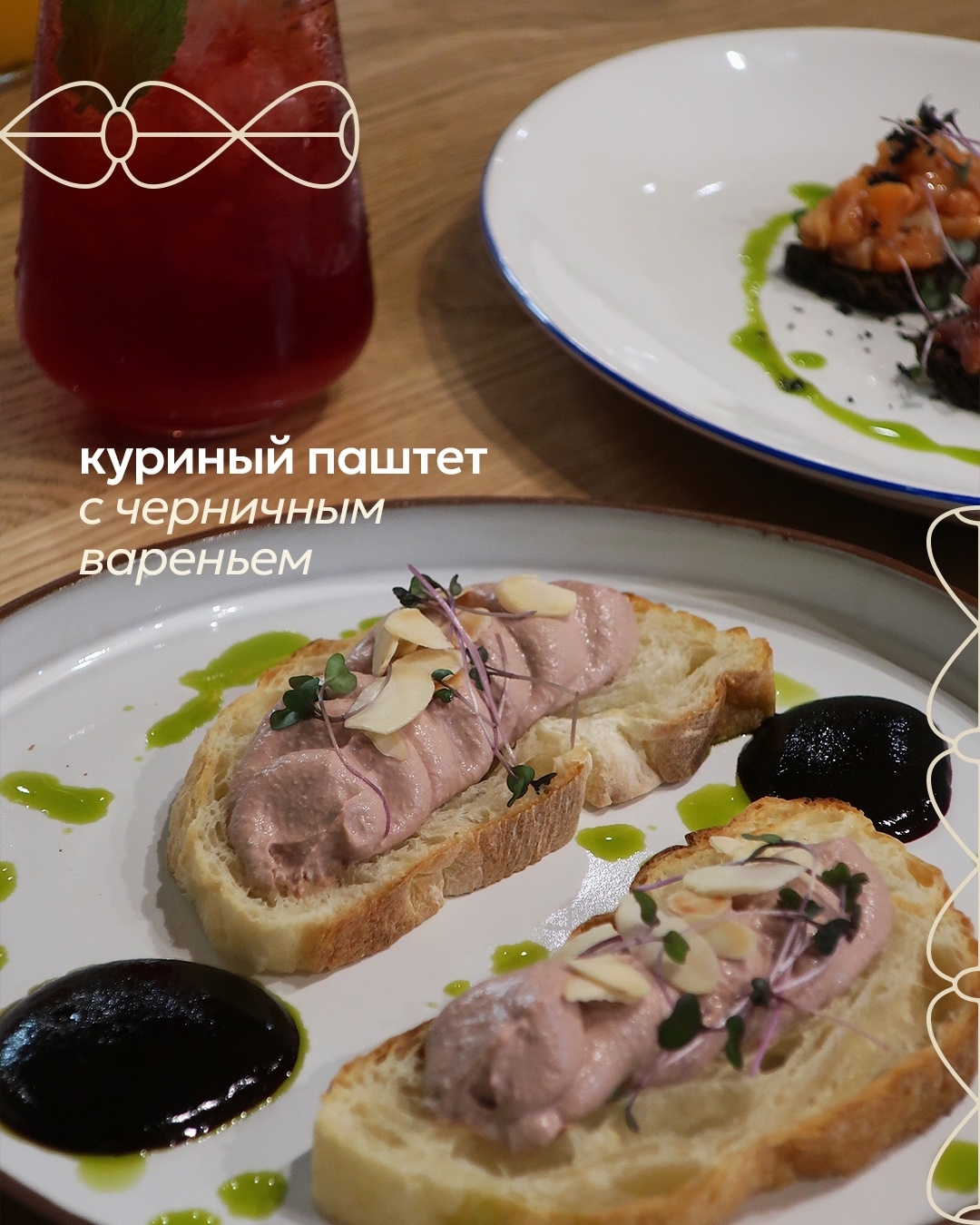 Галерея партнёра