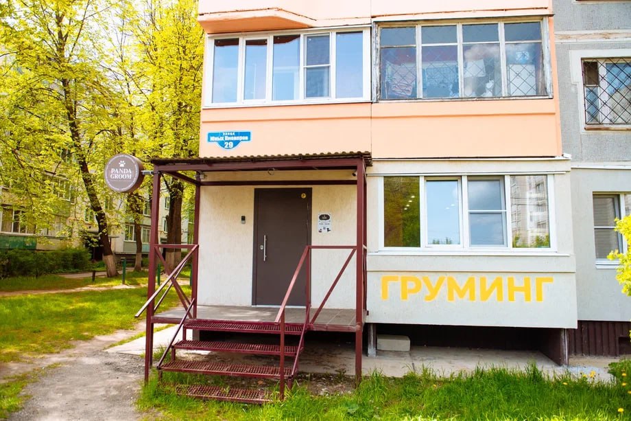 Галерея партнёра