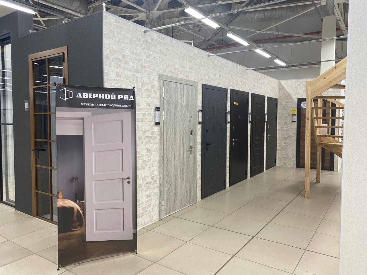 Галерея партнёра
