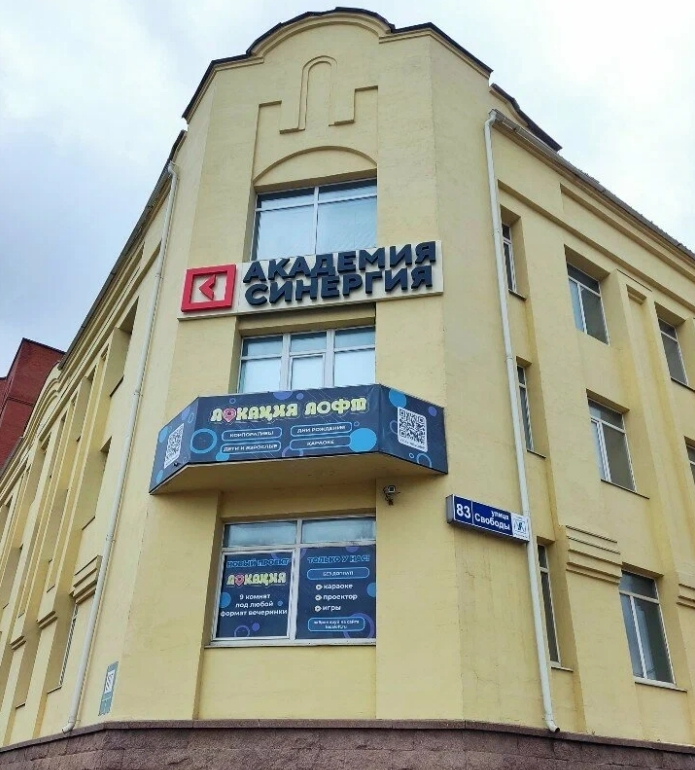 Галерея партнёра