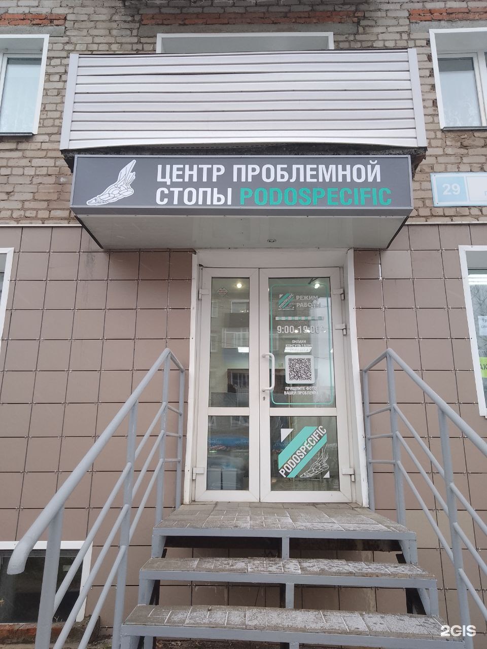 Галерея партнёра