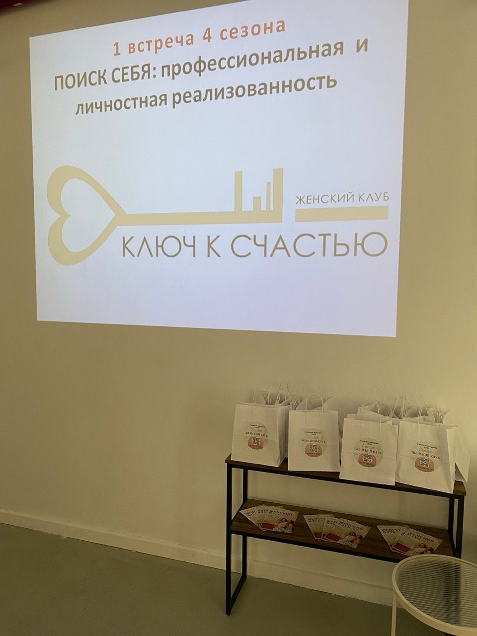 Галерея партнёра