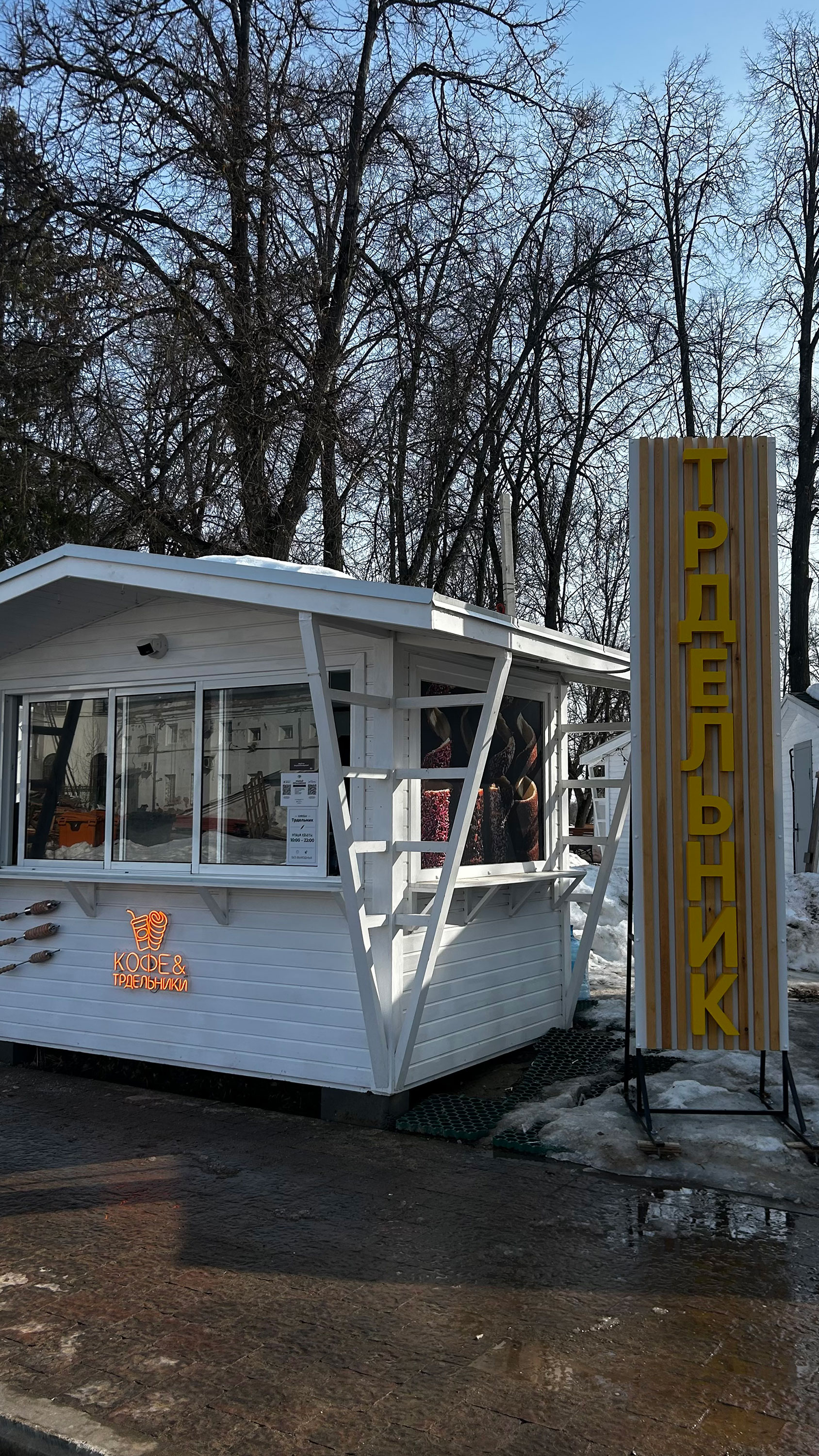 Галерея партнёра