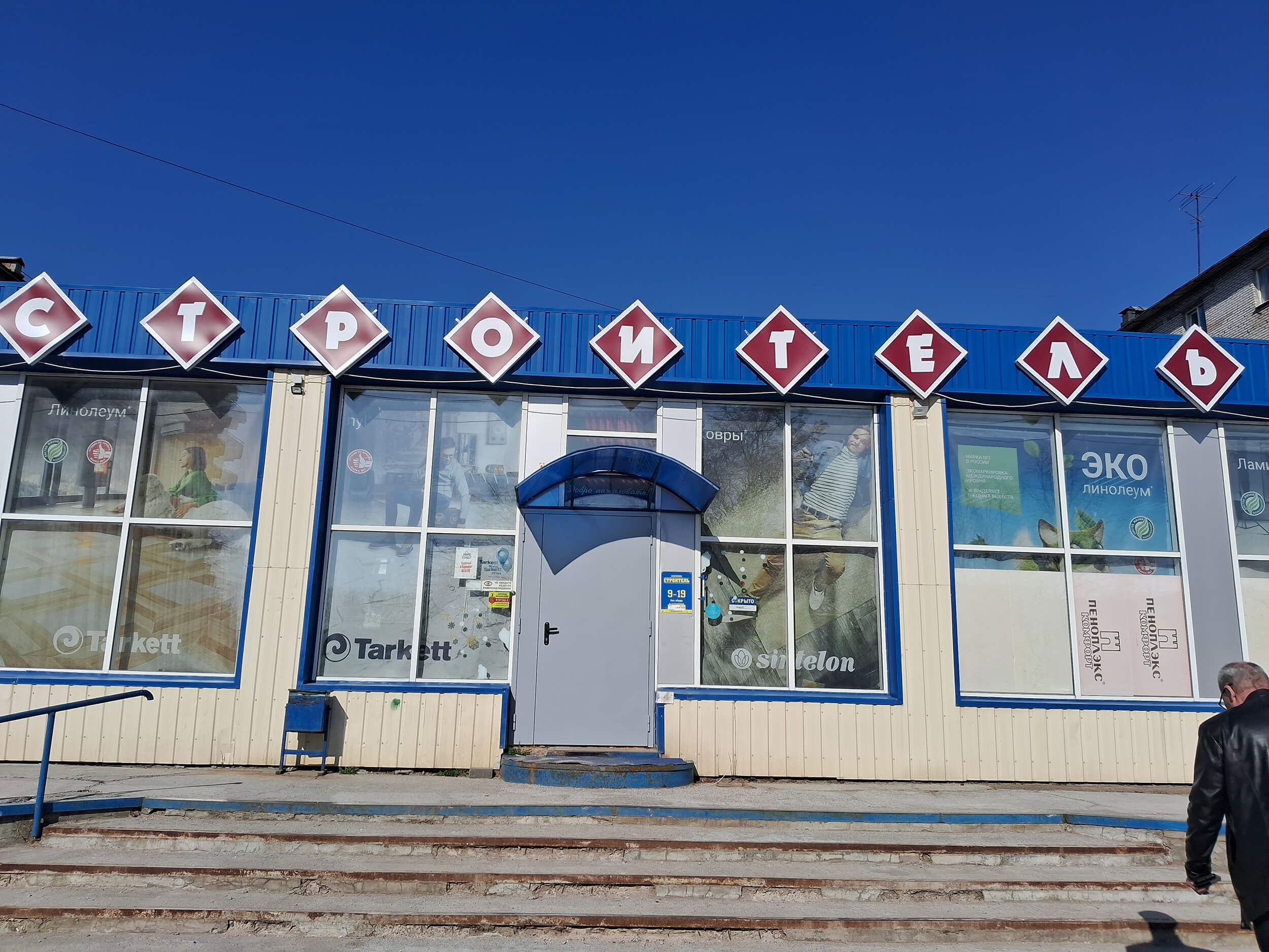 Галерея партнёра