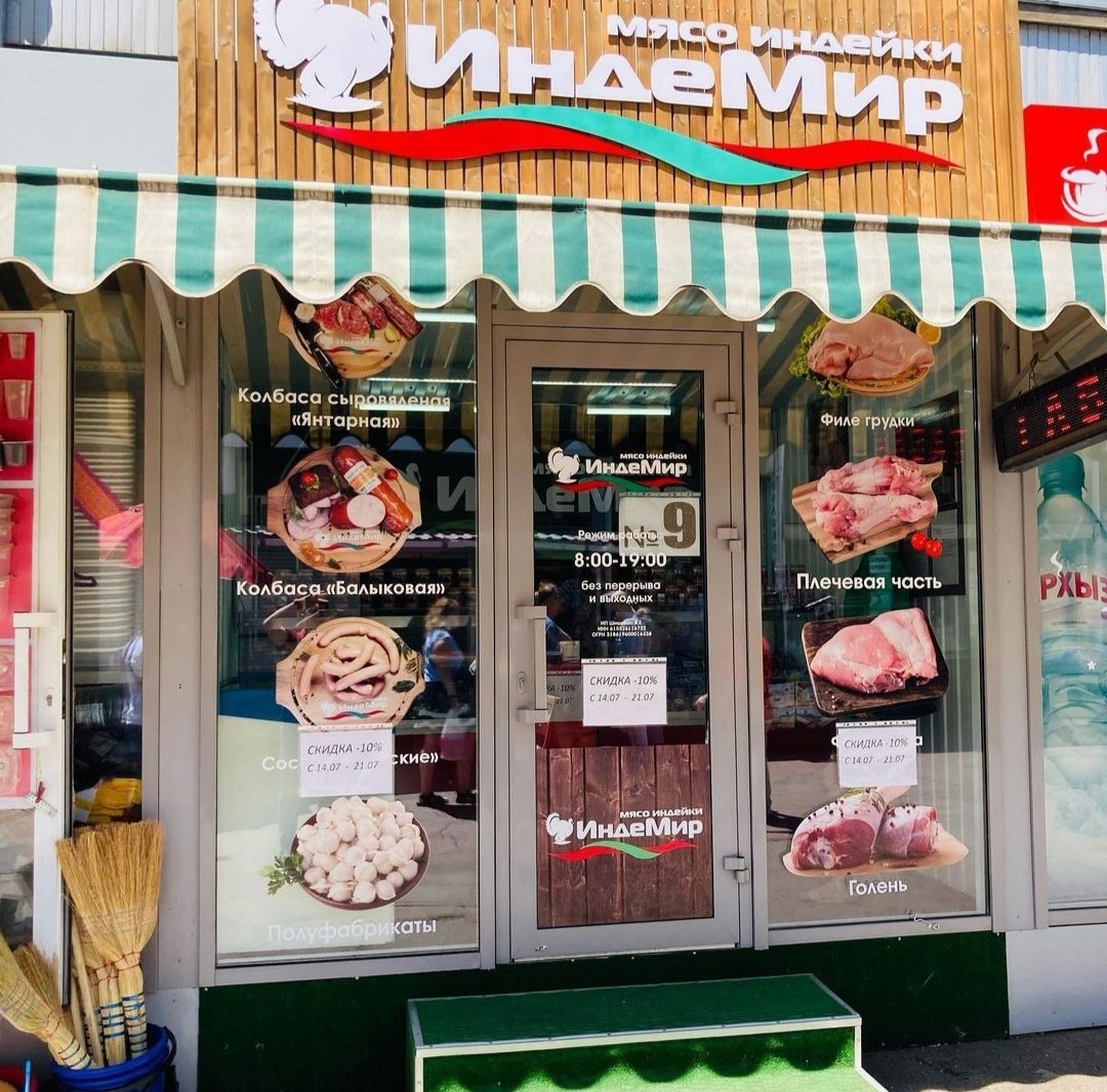 Галерея партнёра