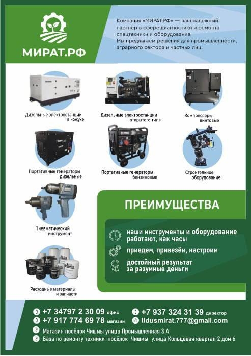 Галерея партнёра
