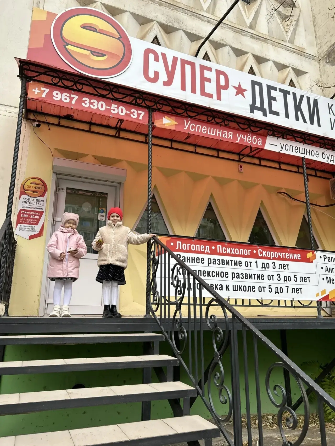 Галерея партнёра