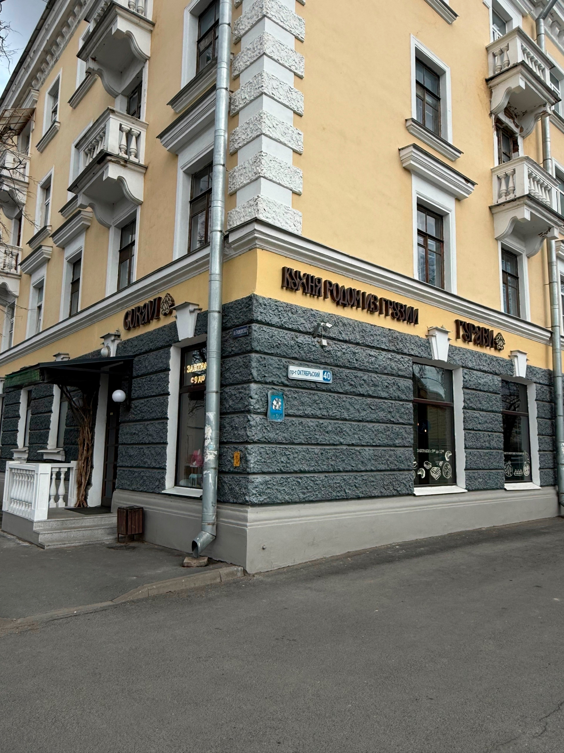 Галерея партнёра